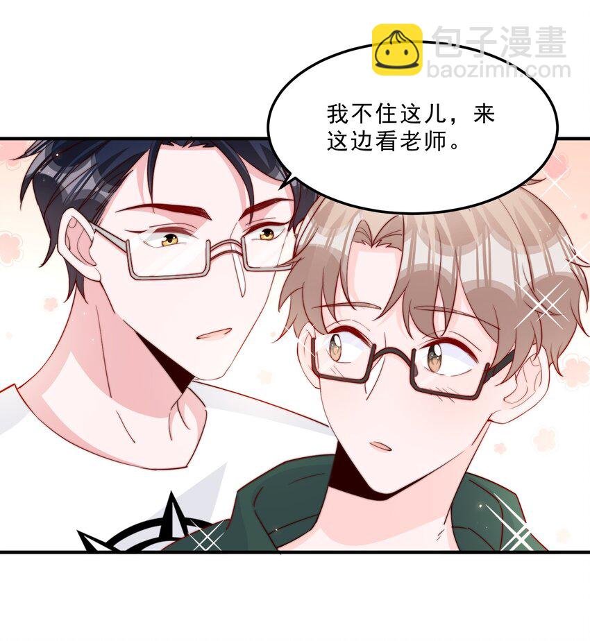008 我带你去个地方