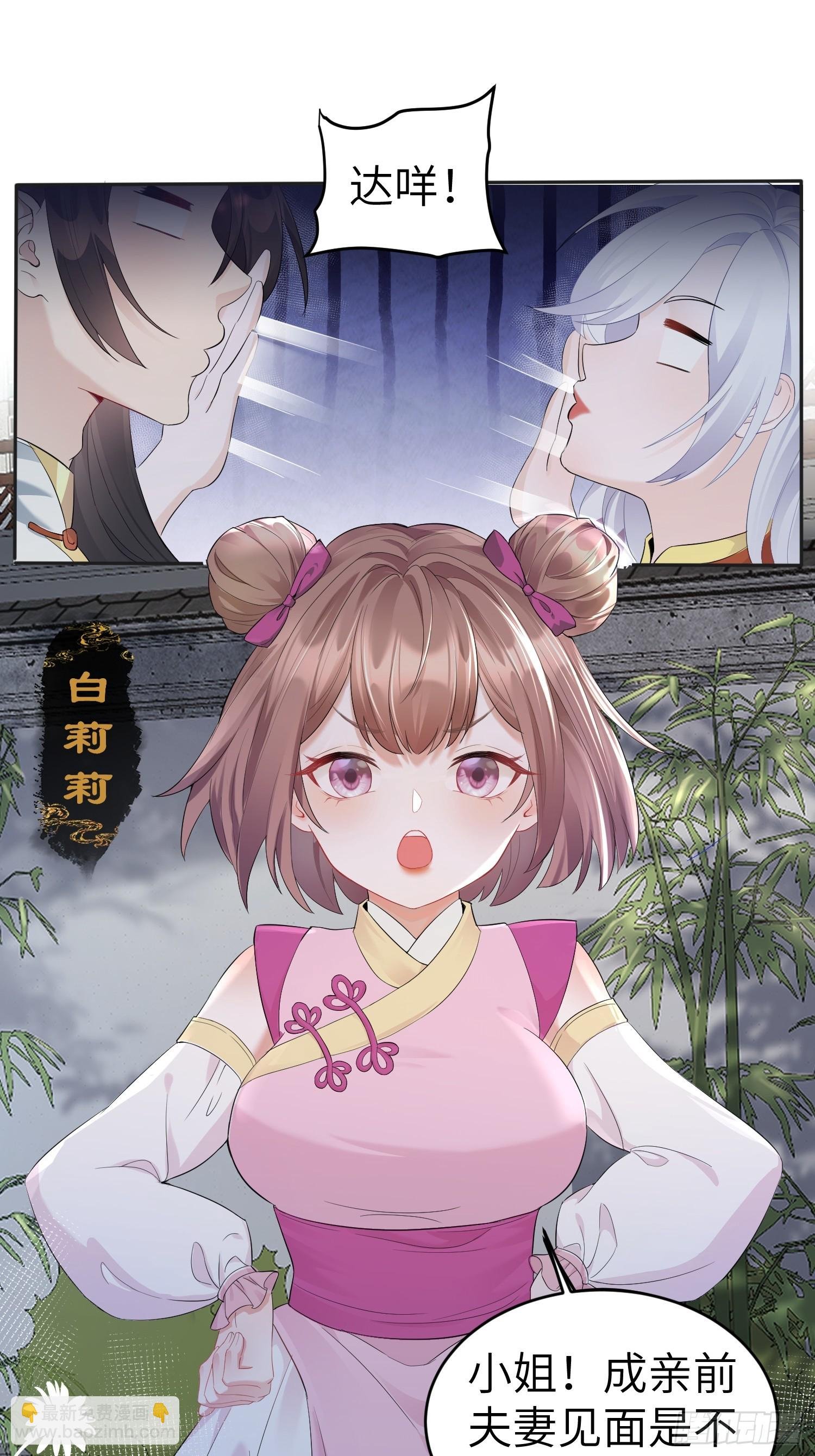 第1话 我被系统抛弃了