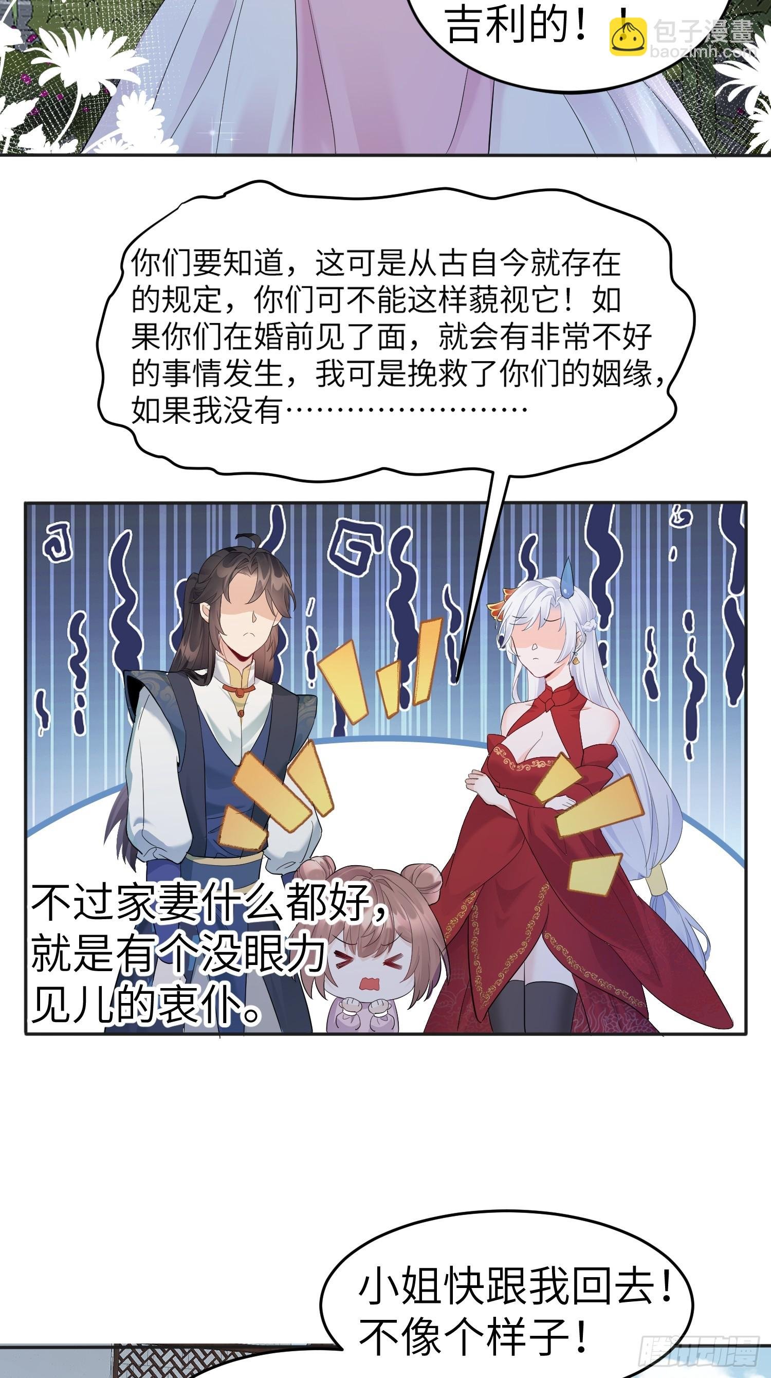 第1话 我被系统抛弃了