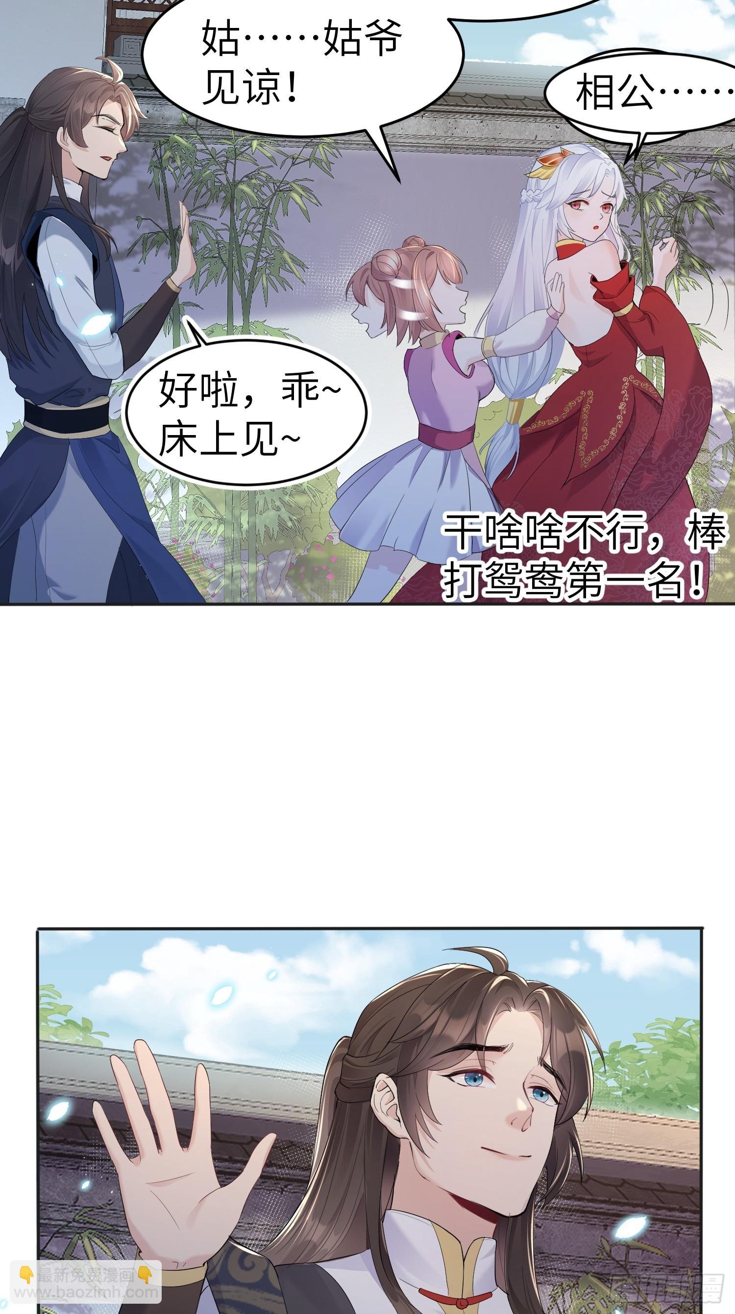 第1话 我被系统抛弃了