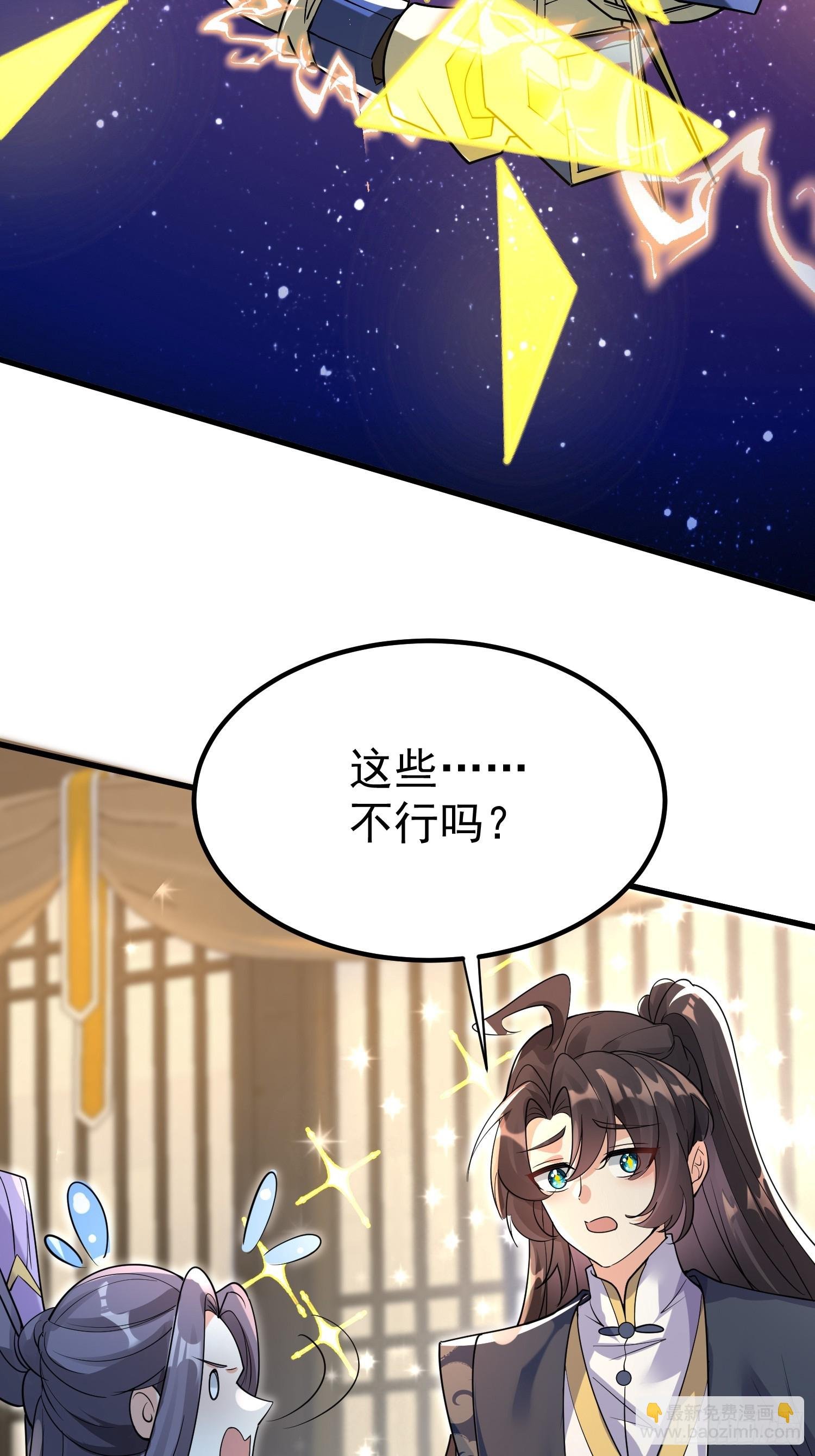 第10话 我信你个鬼
