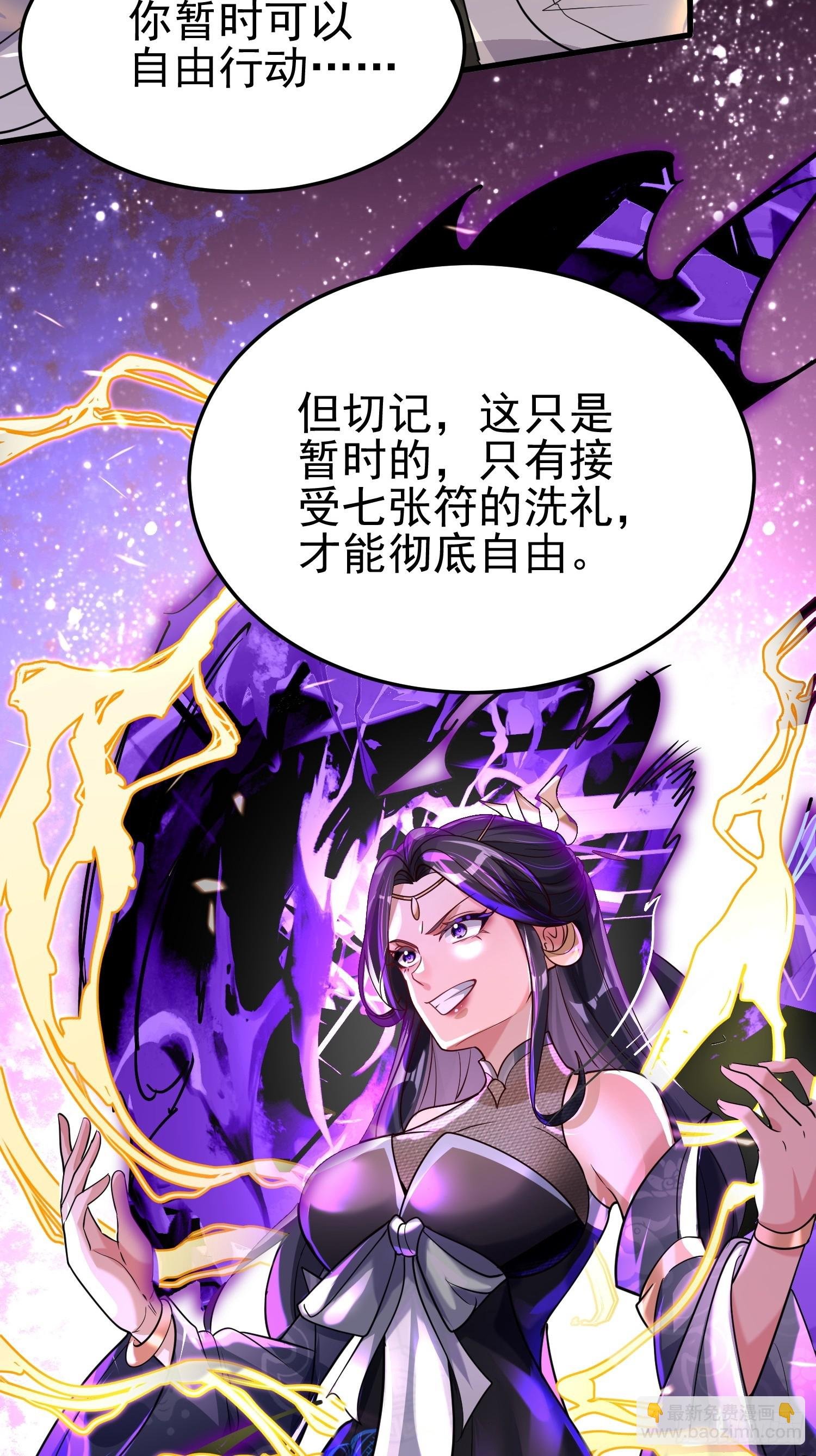 第10话 我信你个鬼