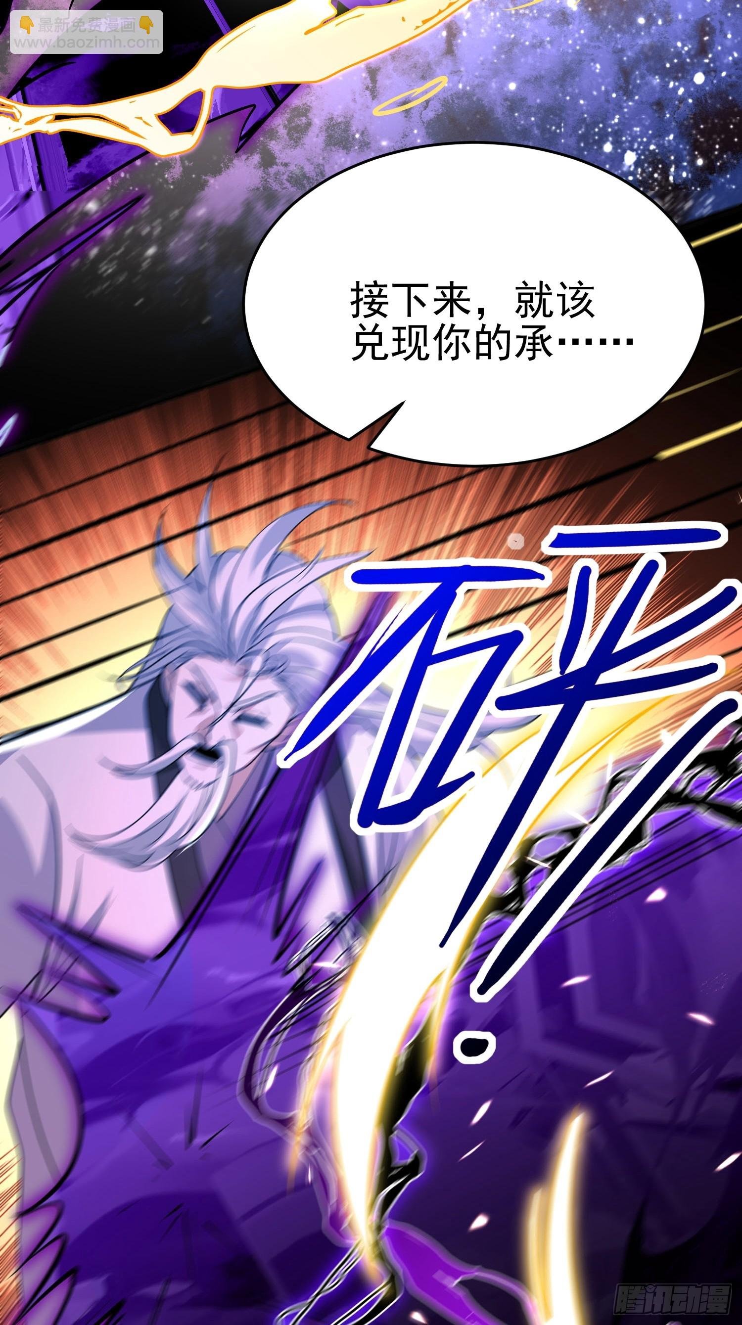 第10话 我信你个鬼