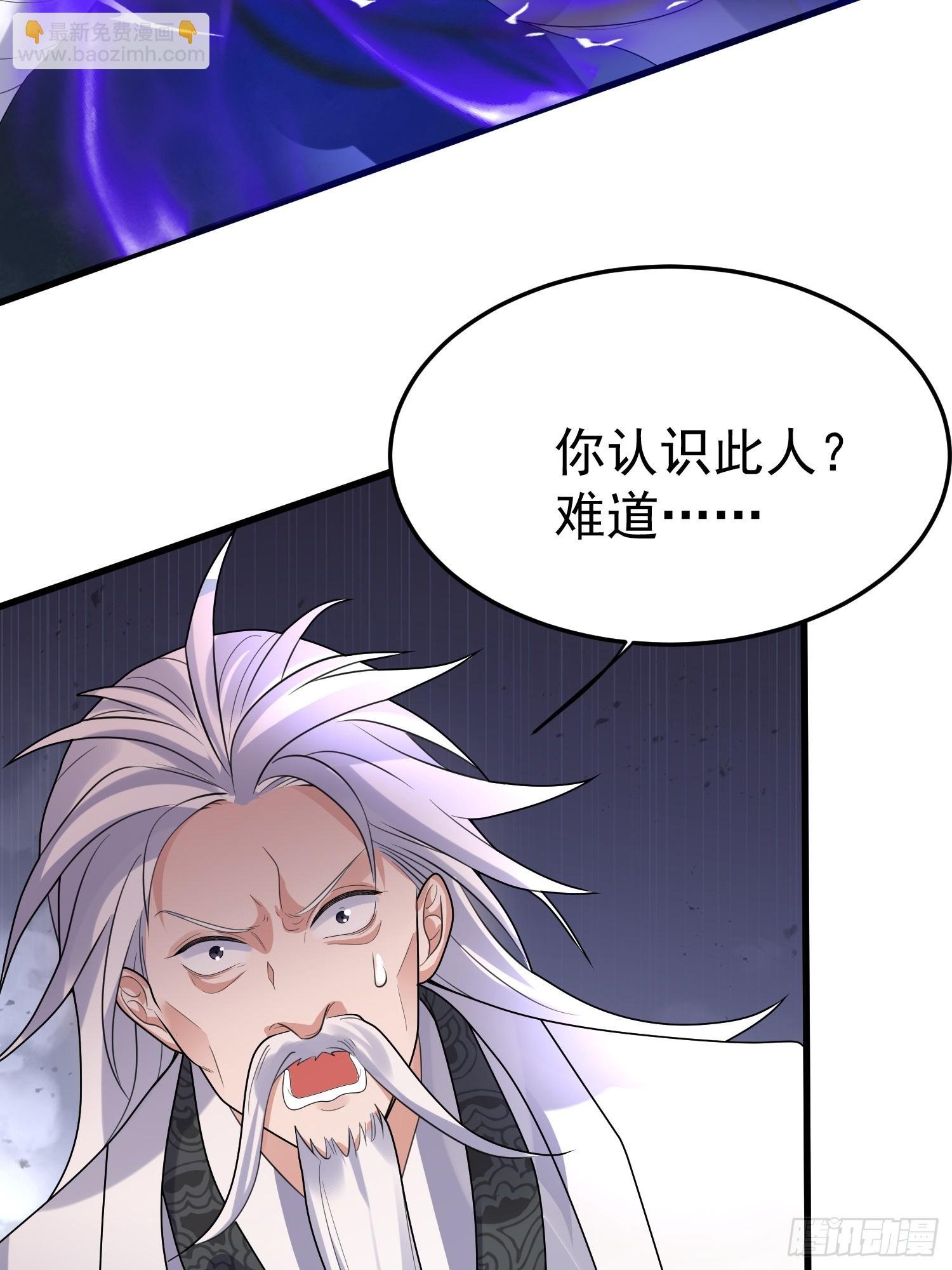 第11话 大姐姐闻到了熟悉味道
