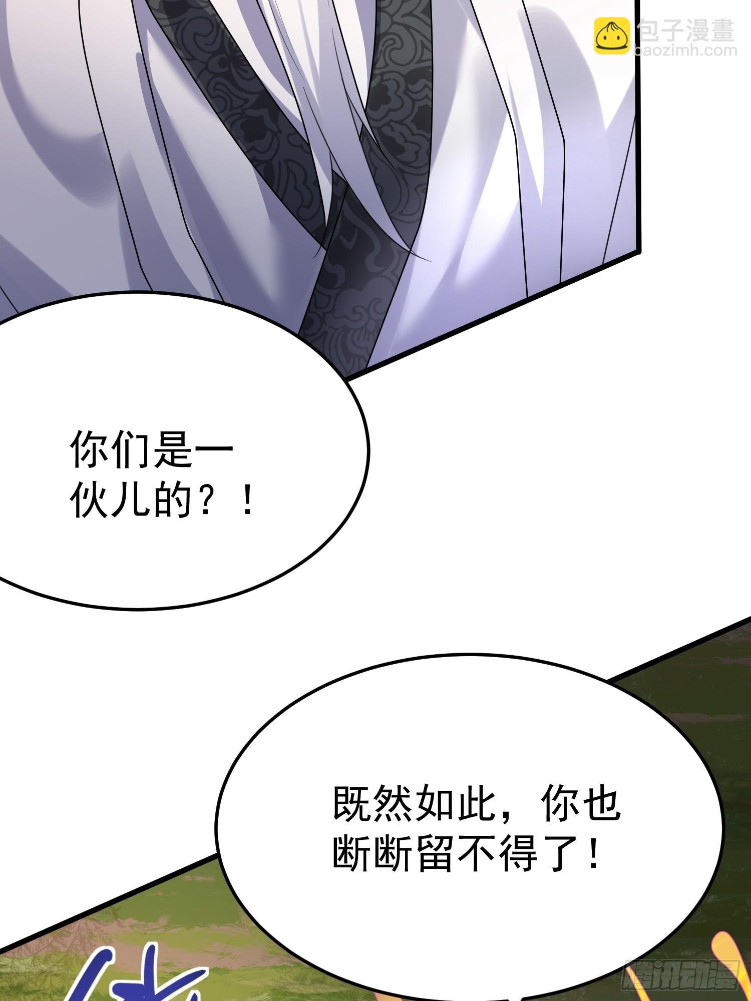 第11话 大姐姐闻到了熟悉味道