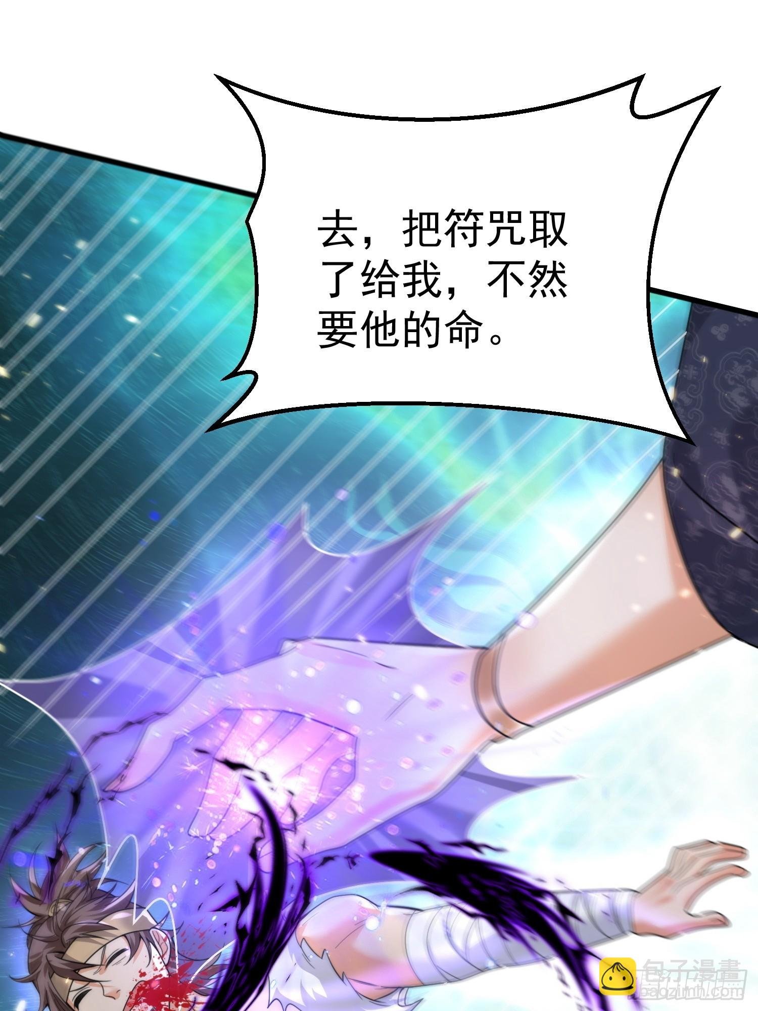 第11话 大姐姐闻到了熟悉味道