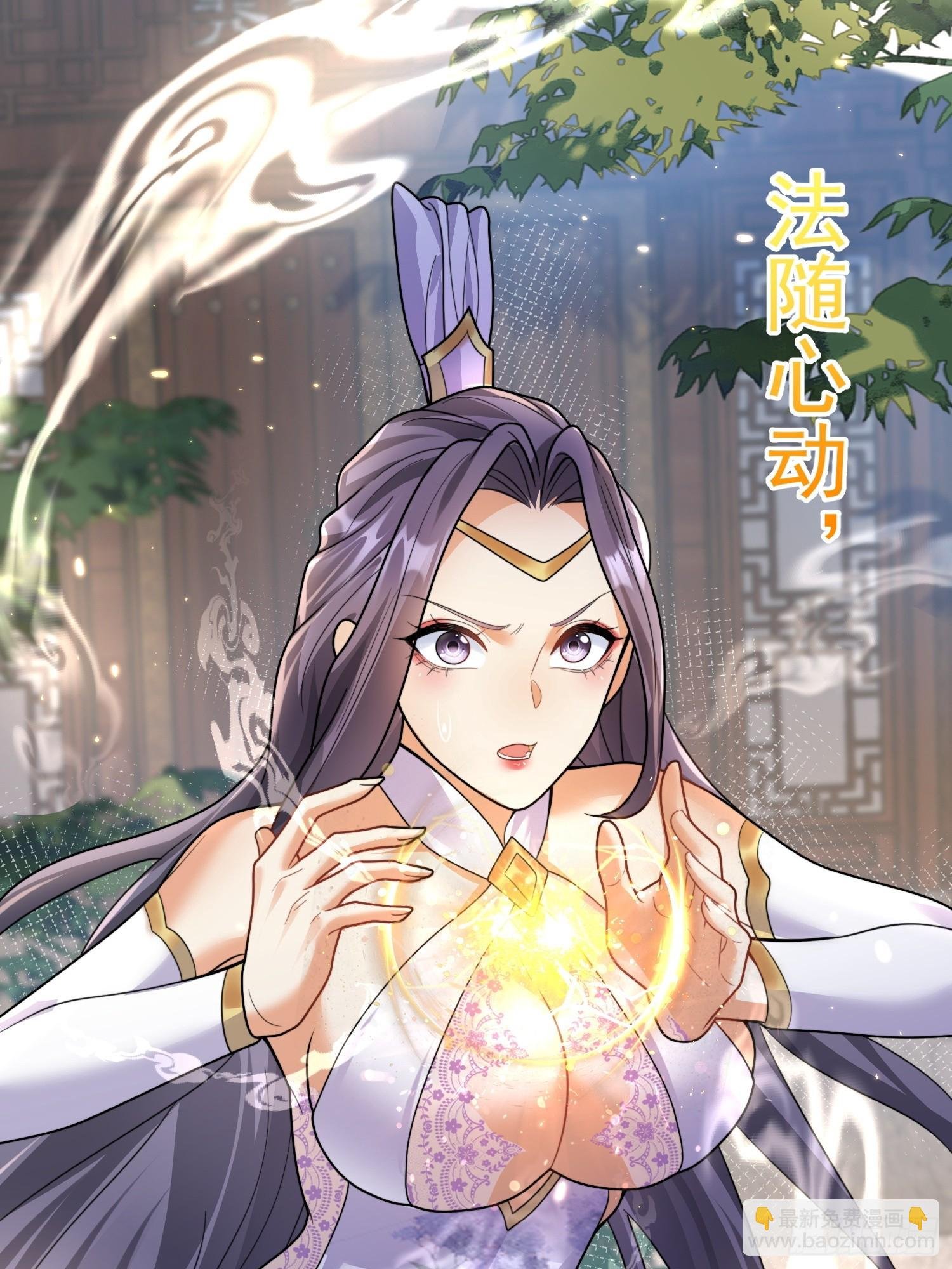 第11话 大姐姐闻到了熟悉味道