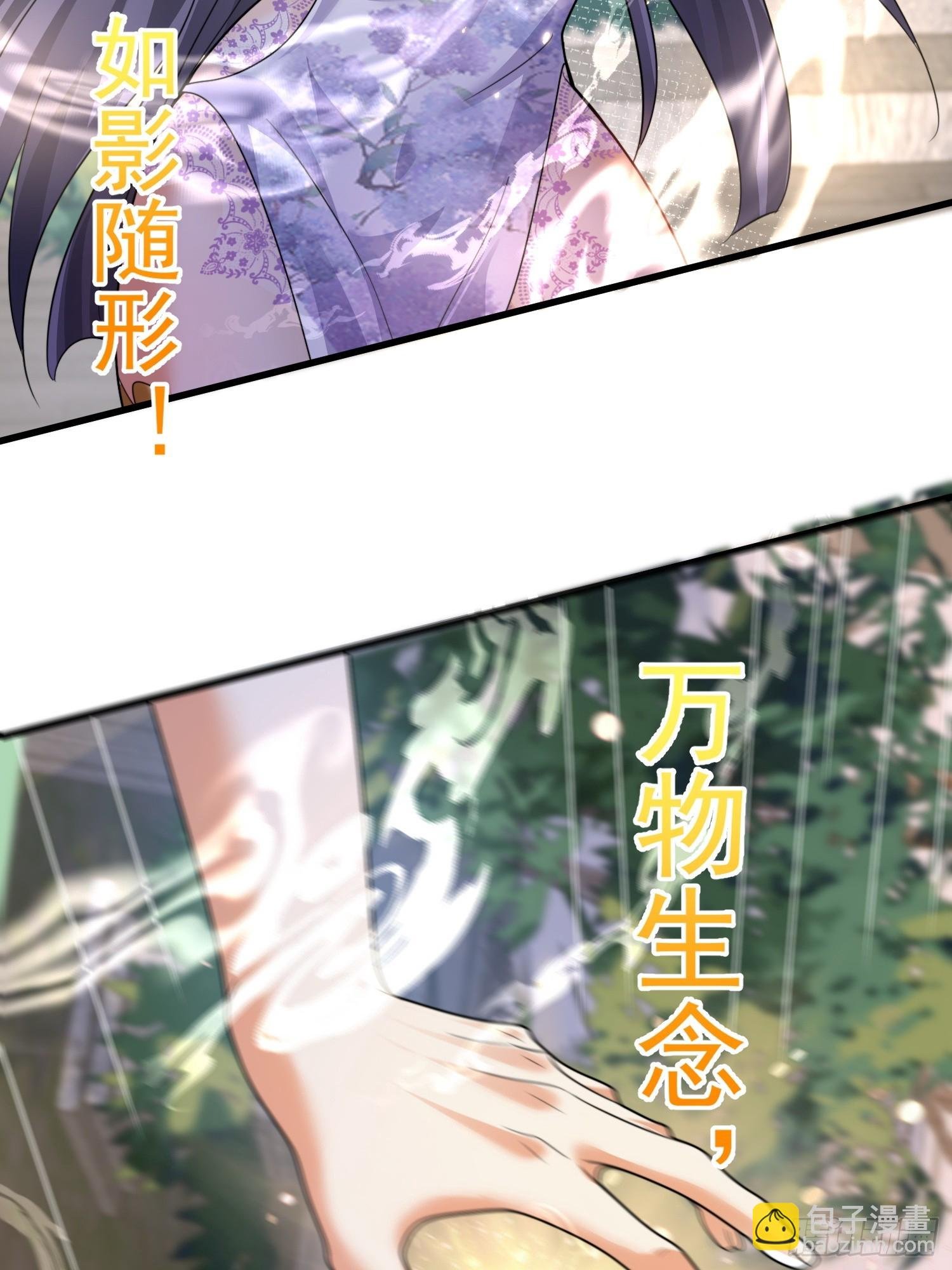 第11话 大姐姐闻到了熟悉味道