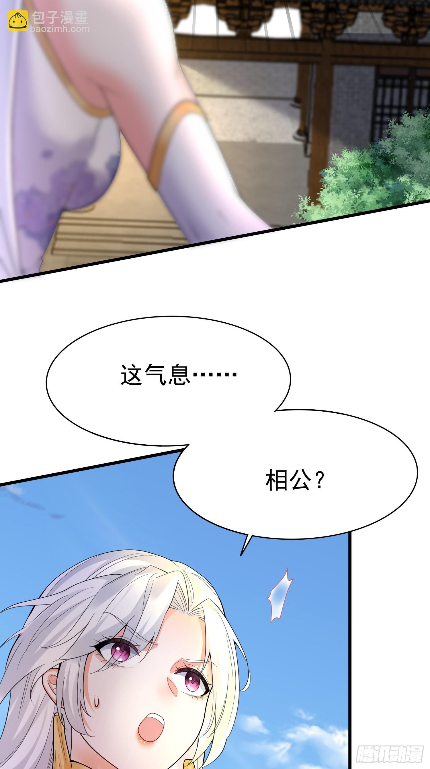 第12话 他怎么会是你老公？