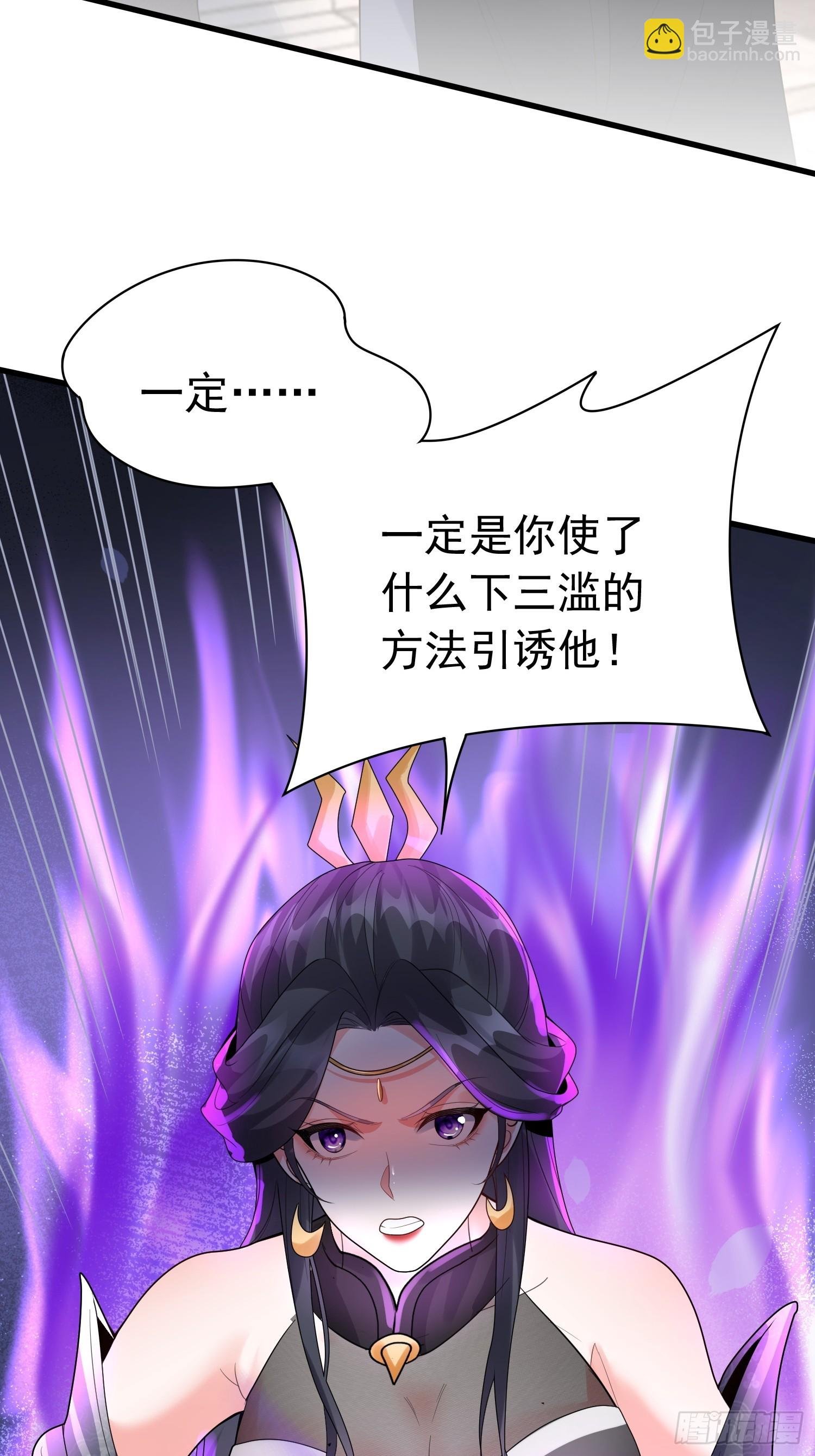 第12话 他怎么会是你老公？