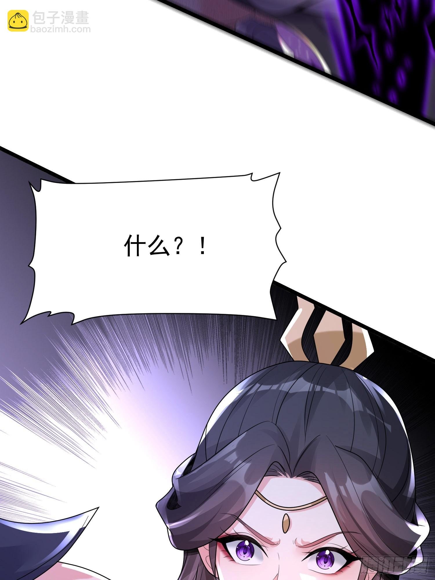 第13话 你谁啊？阻挡我看老婆