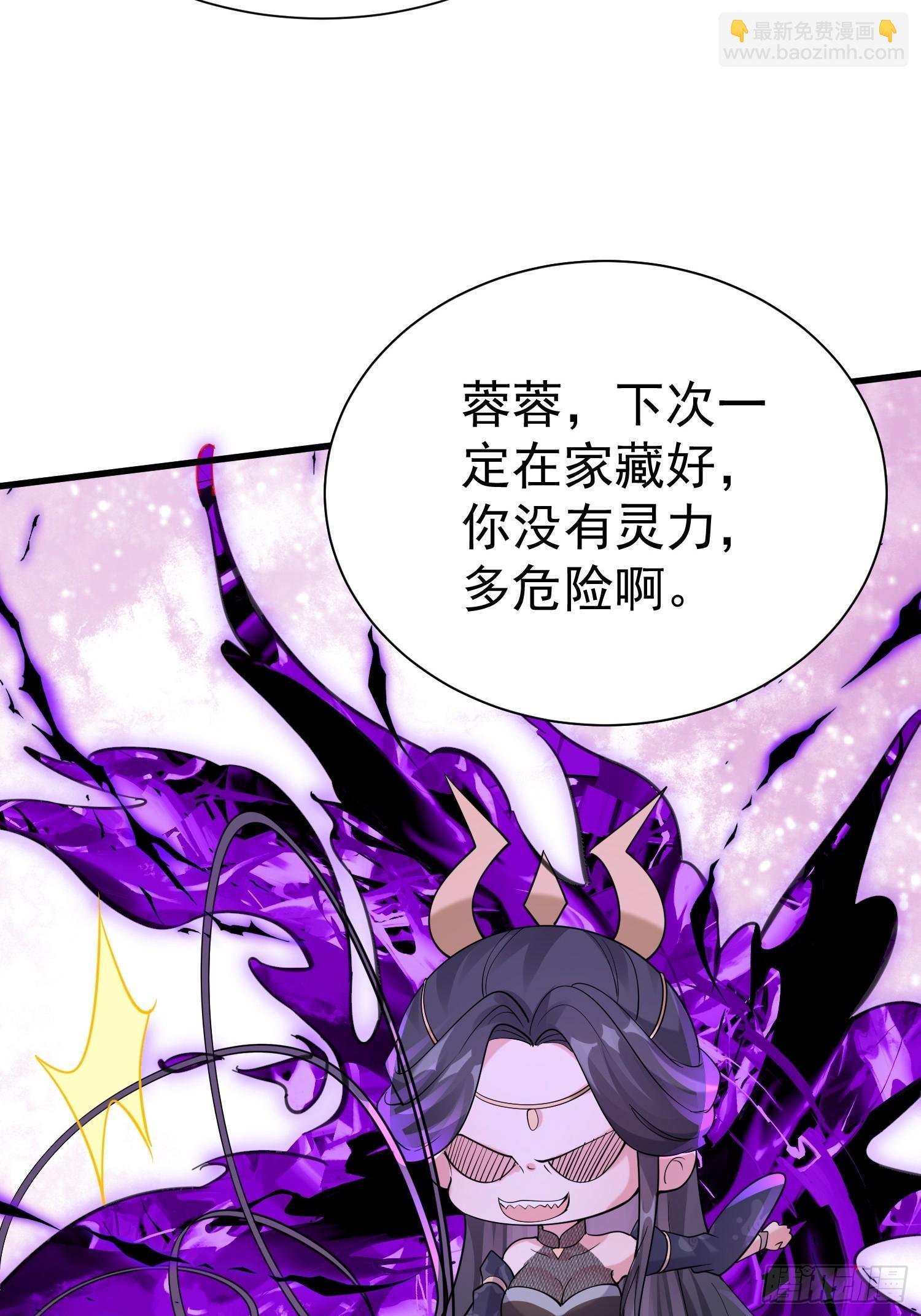 第13话 你谁啊？阻挡我看老婆