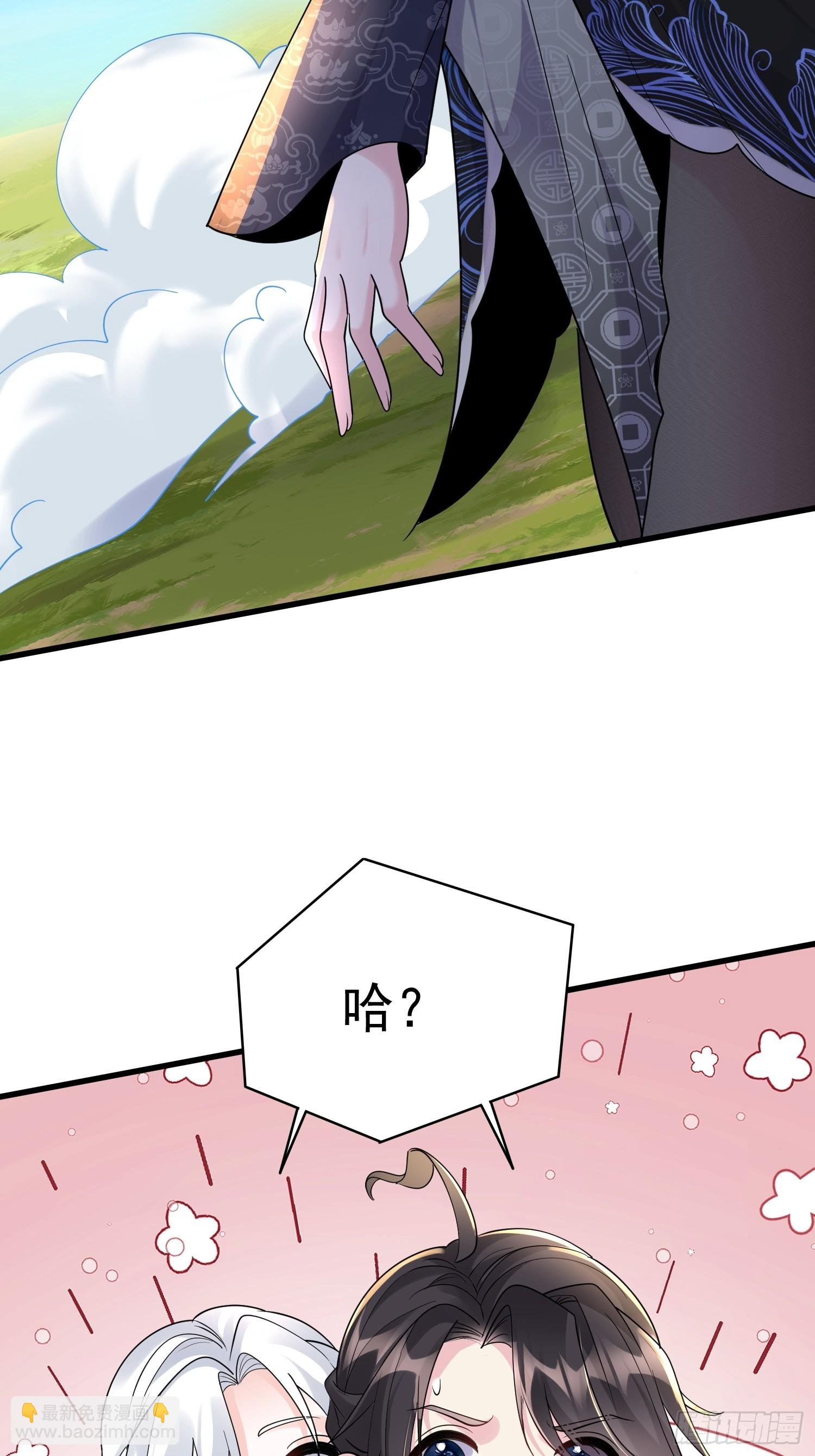 第14话 我纯爱战士怎么你了？