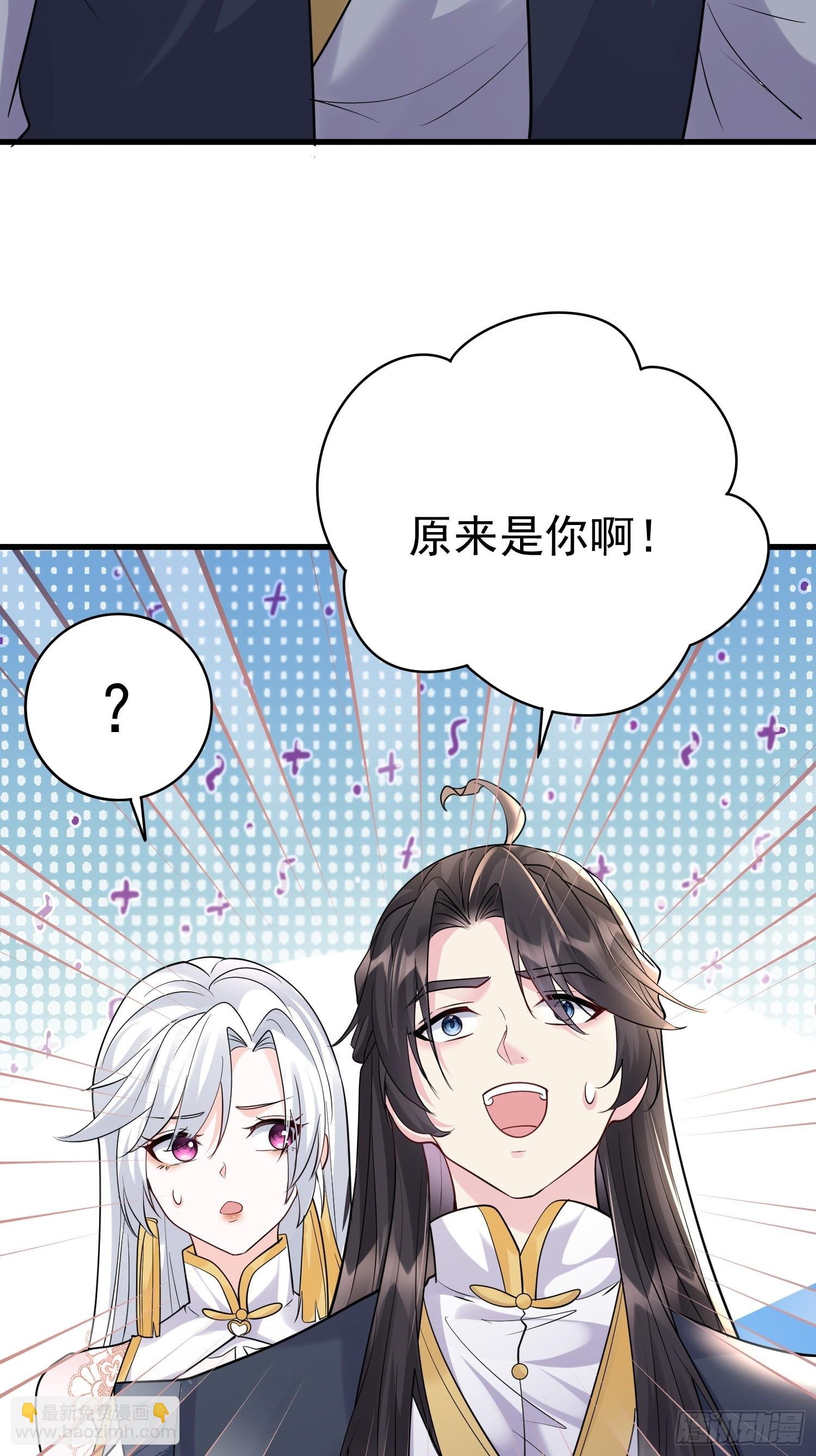 第14话 我纯爱战士怎么你了？
