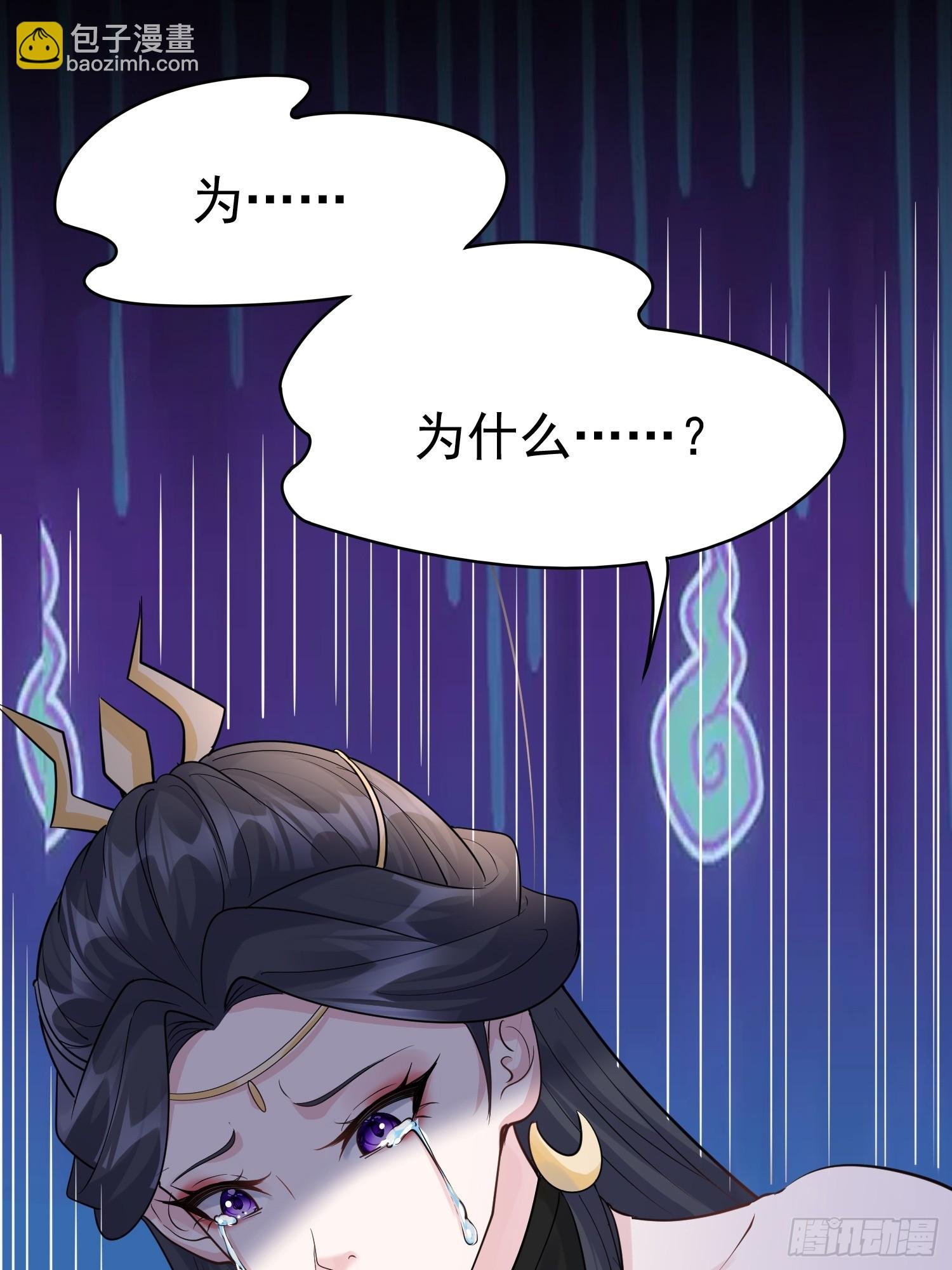第14话 我纯爱战士怎么你了？