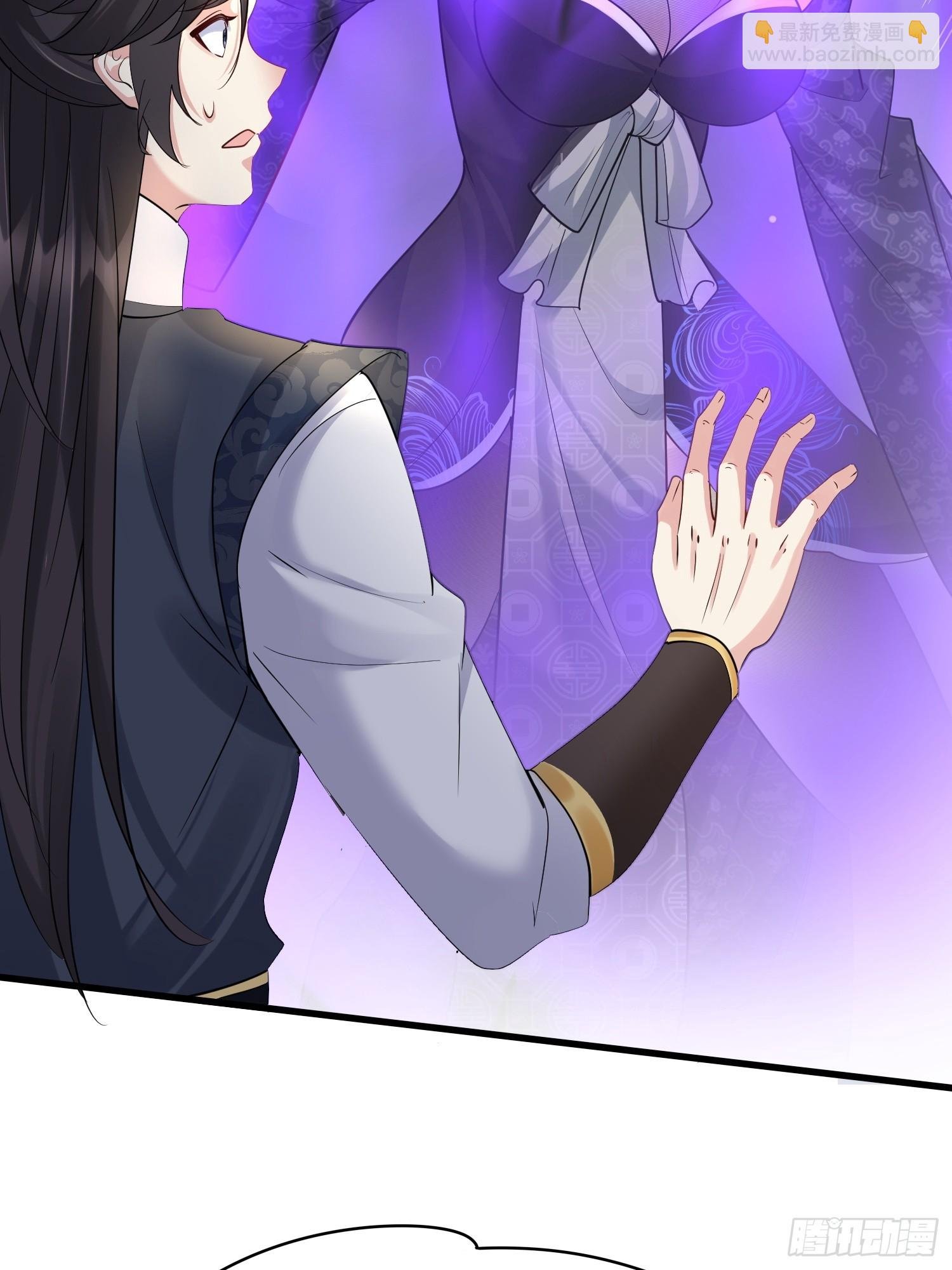 第14话 我纯爱战士怎么你了？