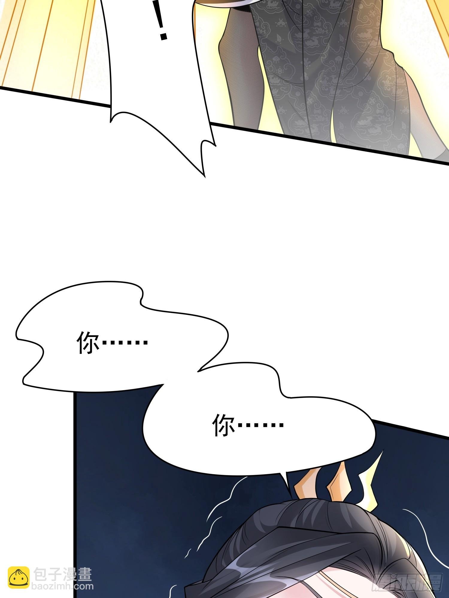 第14话 我纯爱战士怎么你了？
