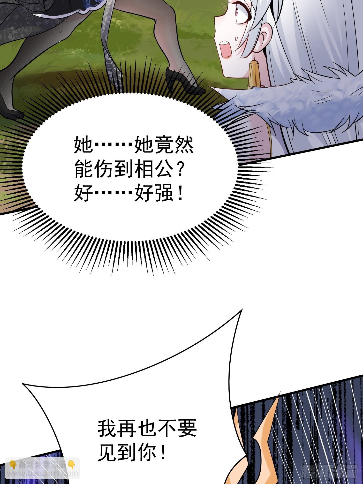 第14话 我纯爱战士怎么你了？
