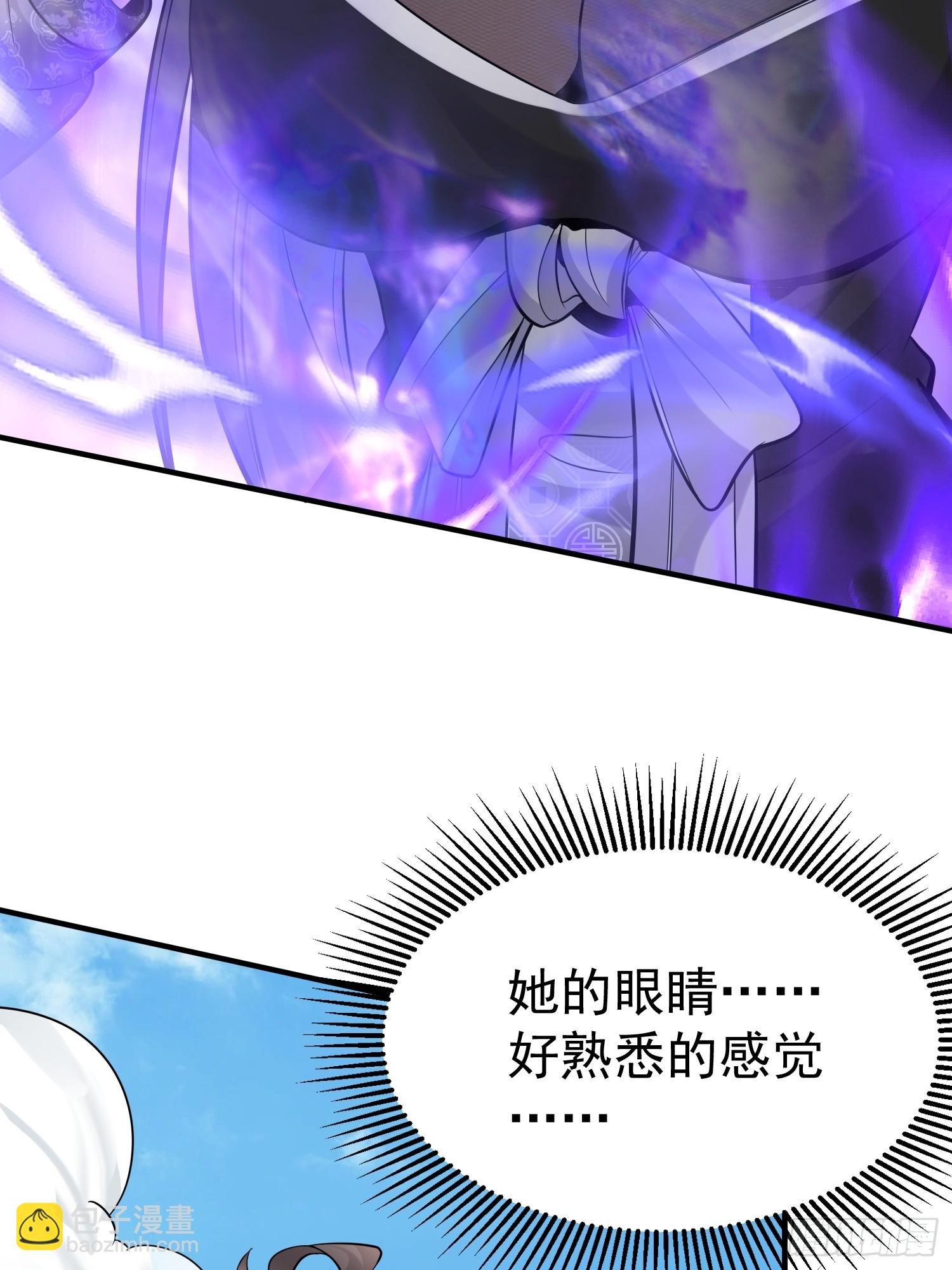 第14话 我纯爱战士怎么你了？