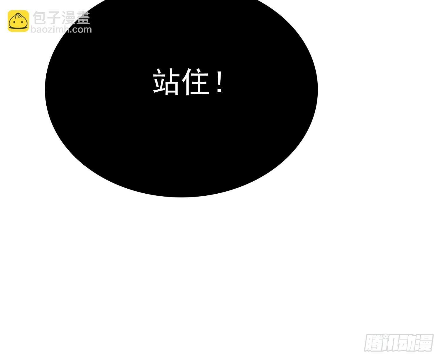 第14话 我纯爱战士怎么你了？