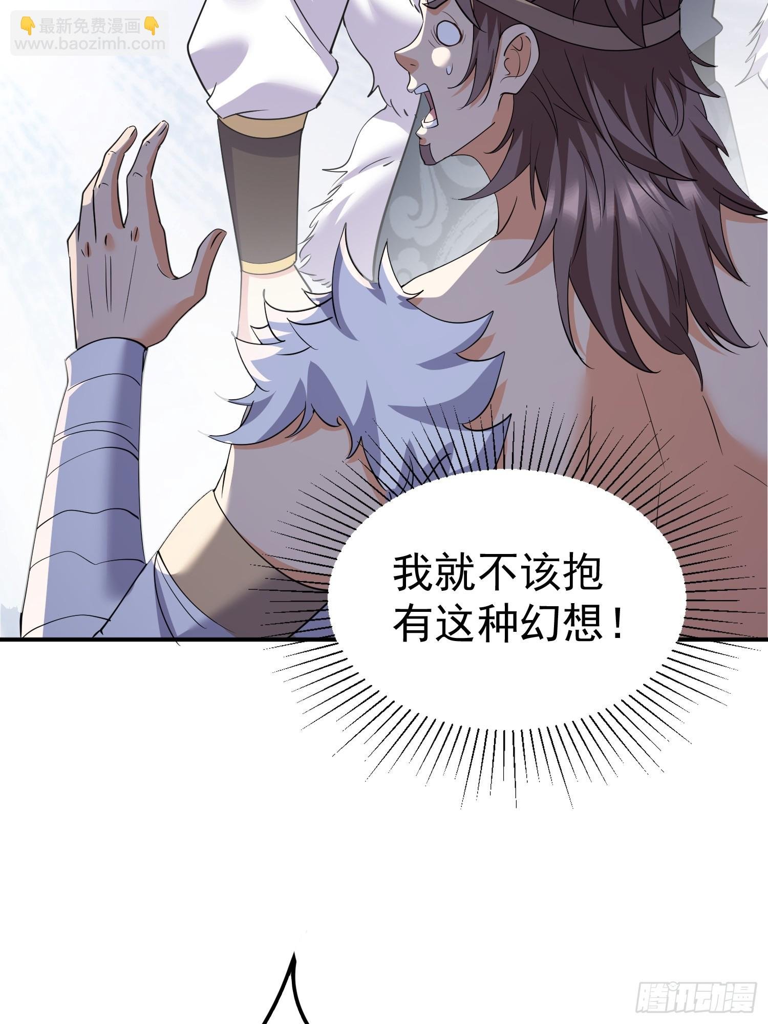 第15话 一切都是牛头人的错