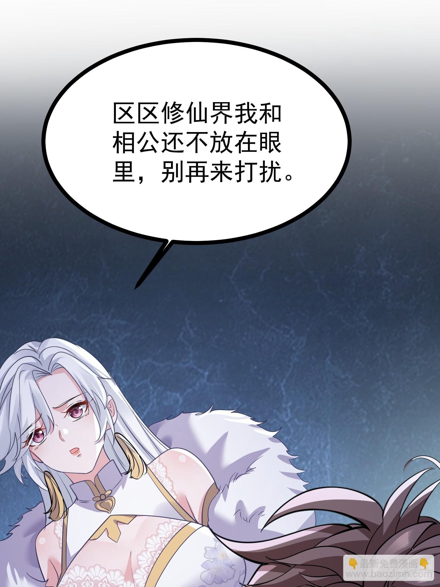 第15话 一切都是牛头人的错