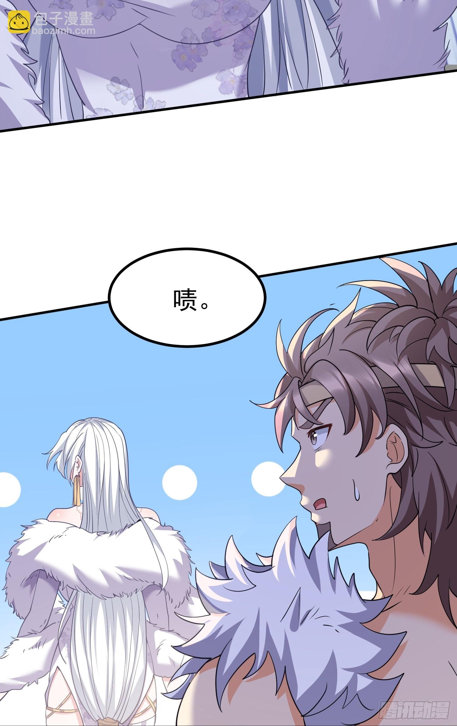 第15话 一切都是牛头人的错