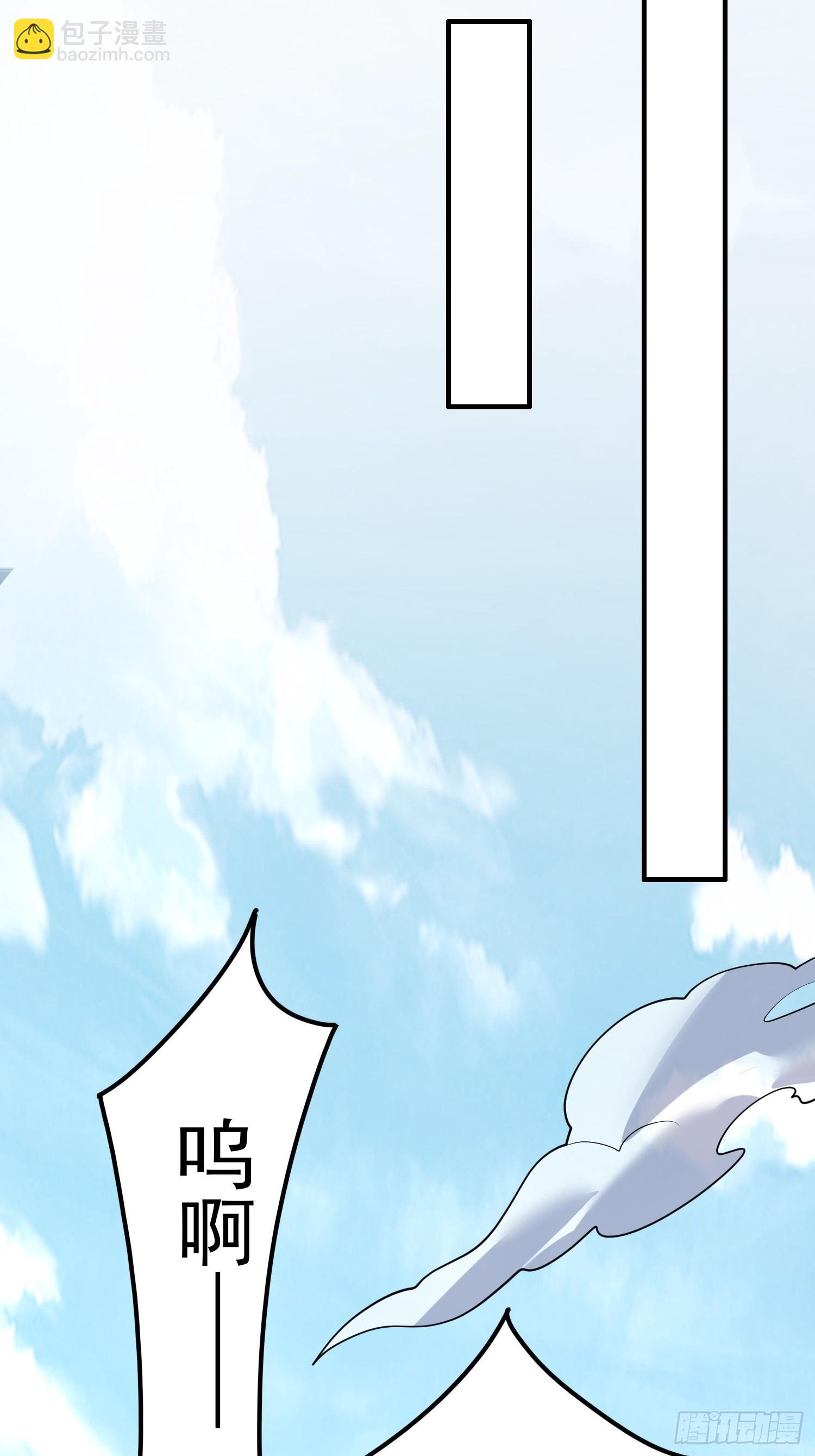 第15话 一切都是牛头人的错