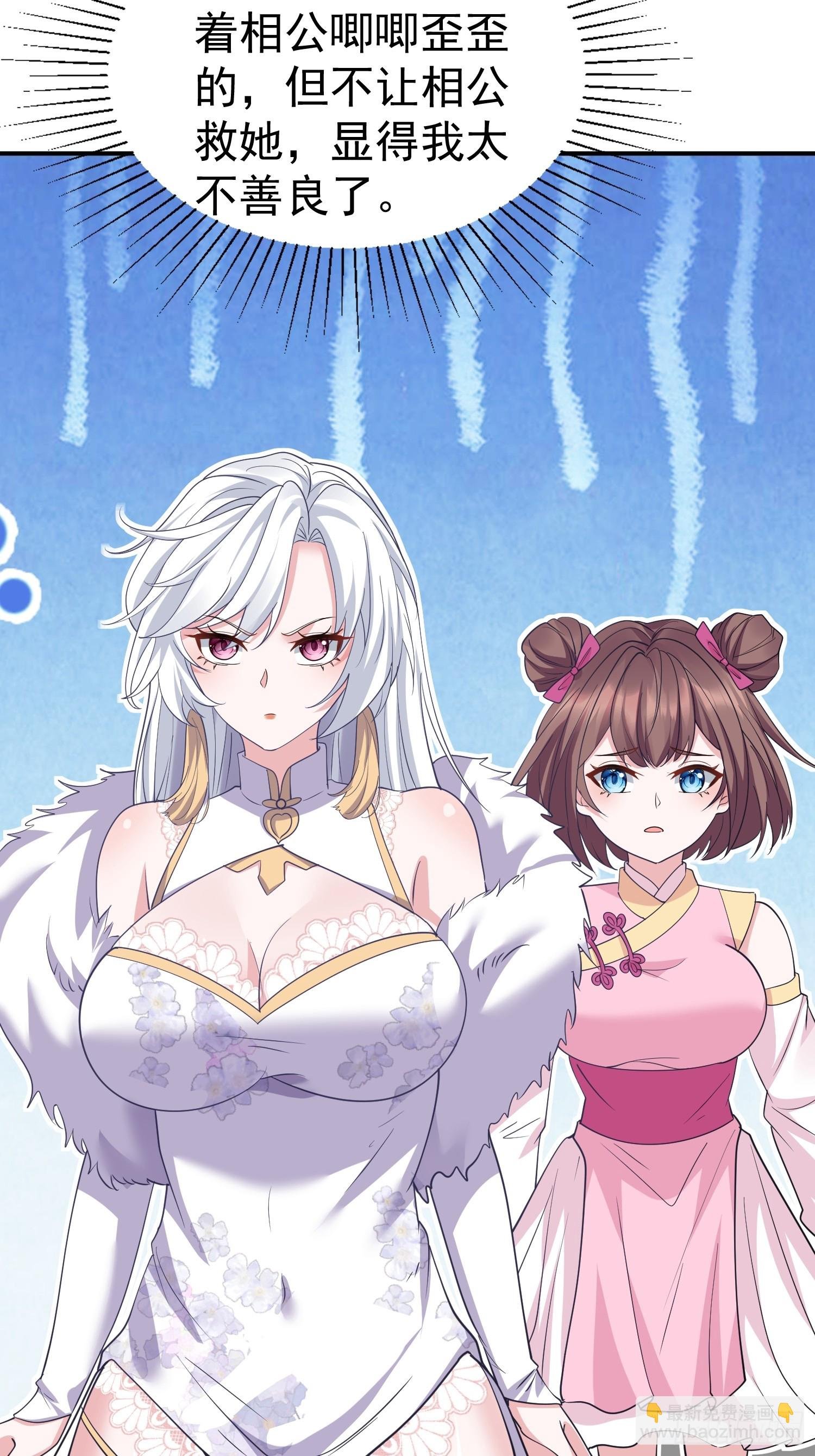 第15话 一切都是牛头人的错
