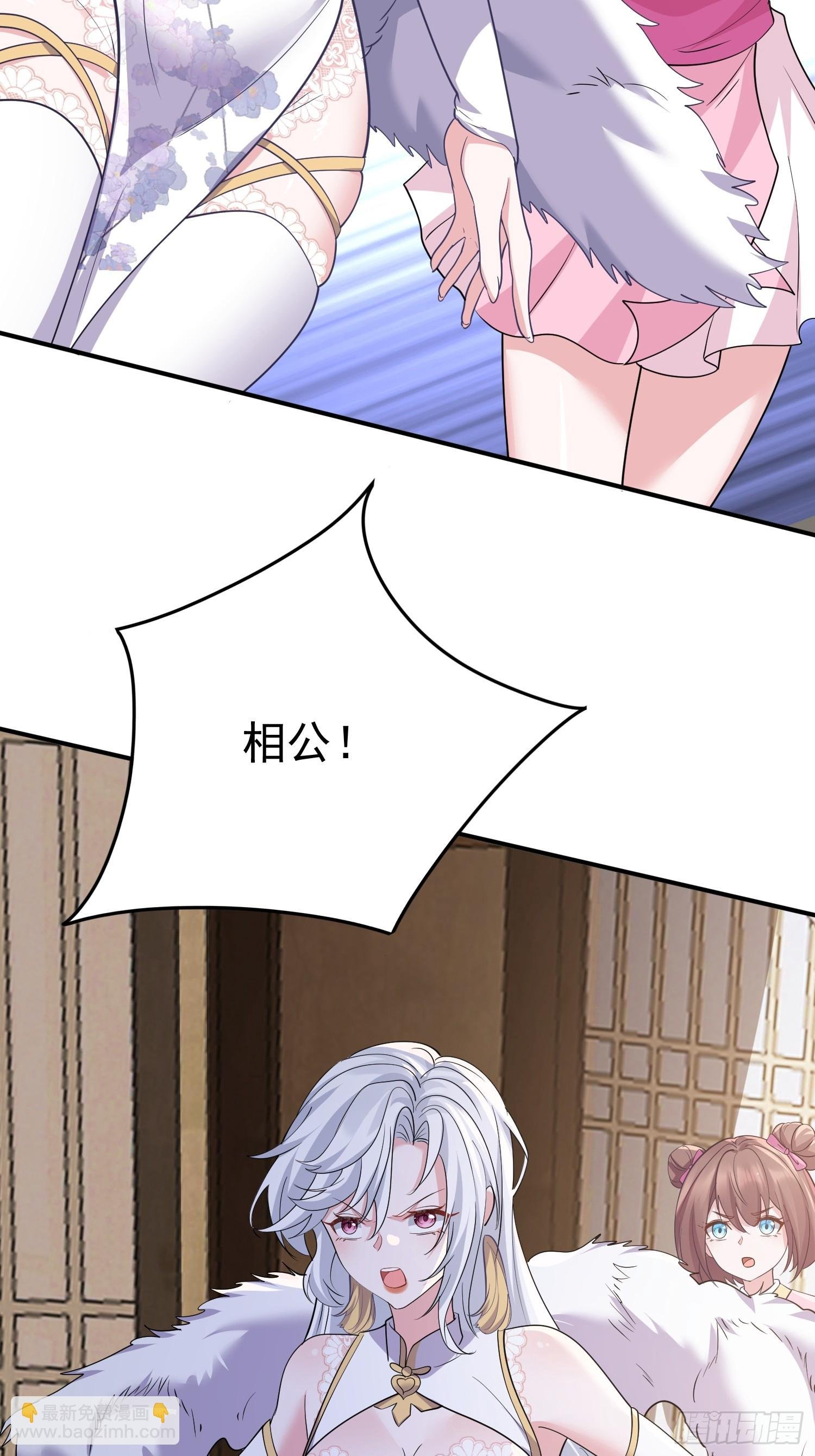 第15话 一切都是牛头人的错