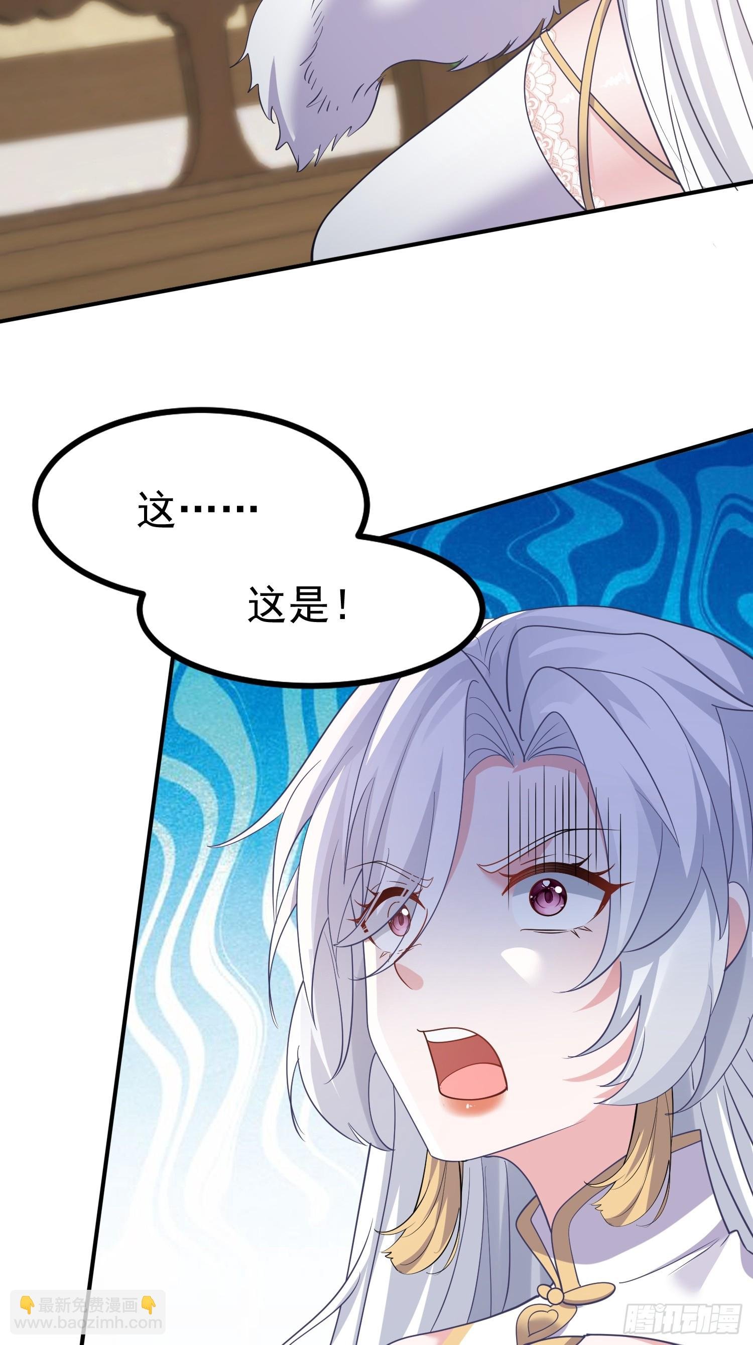 第15话 一切都是牛头人的错