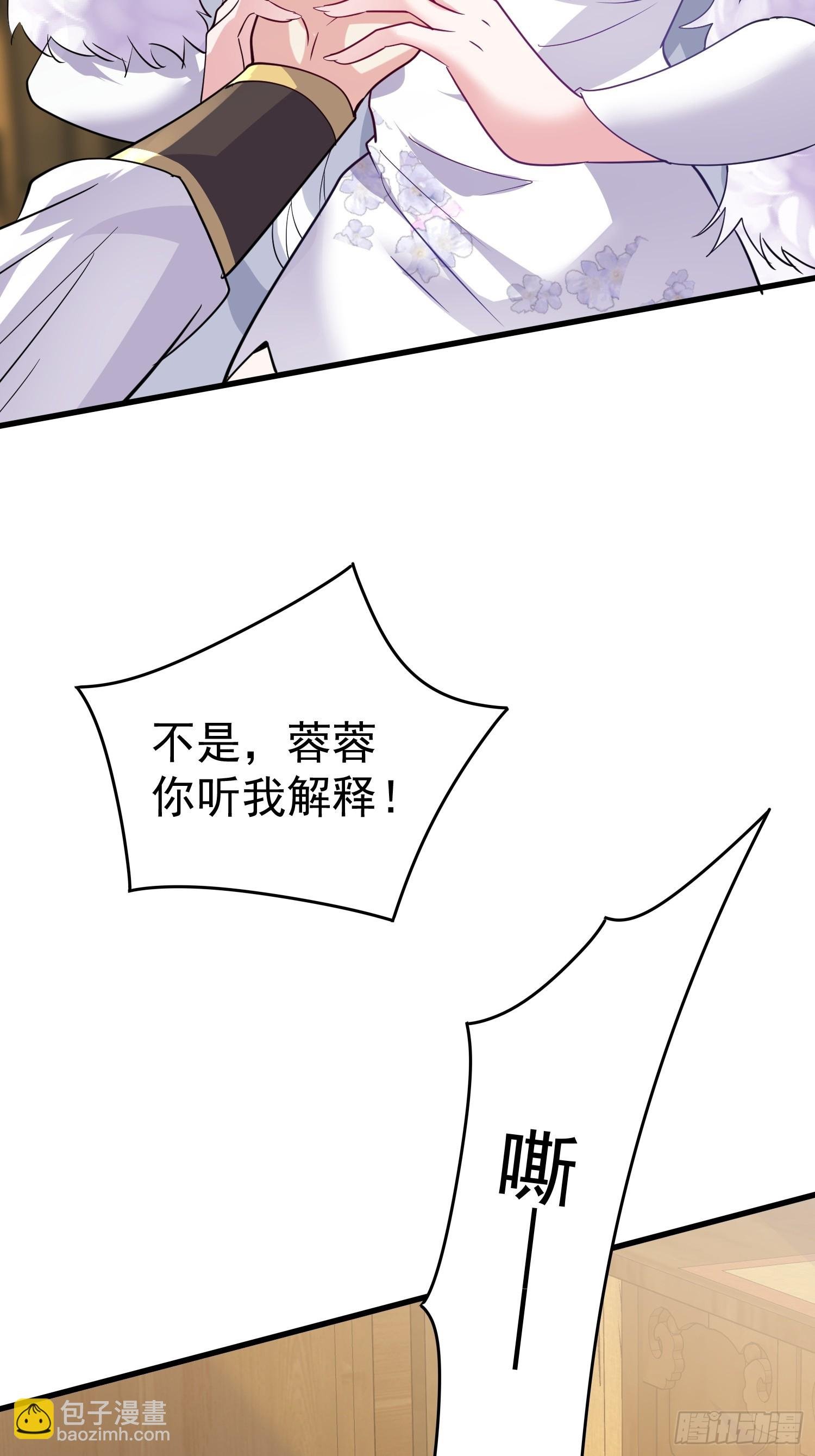第16话 老婆~你干嘛