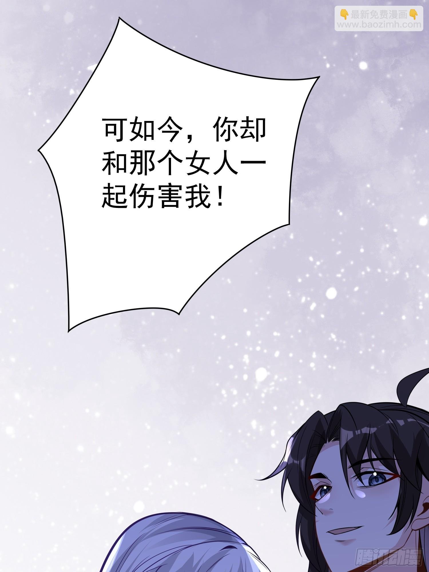 第16话 老婆~你干嘛