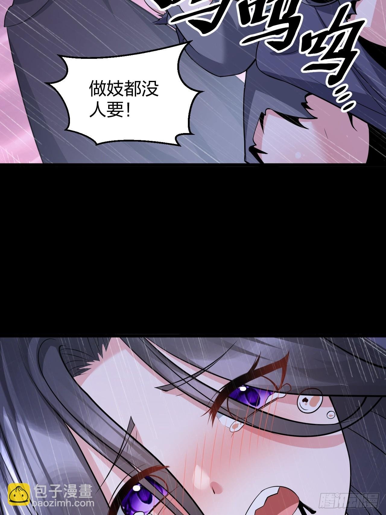 第18话 负心汉