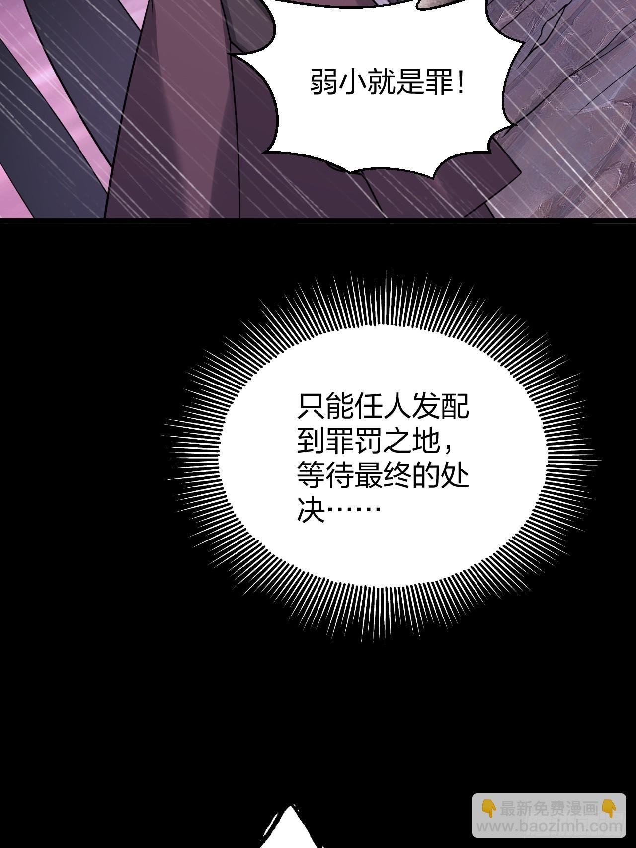 第18话 负心汉