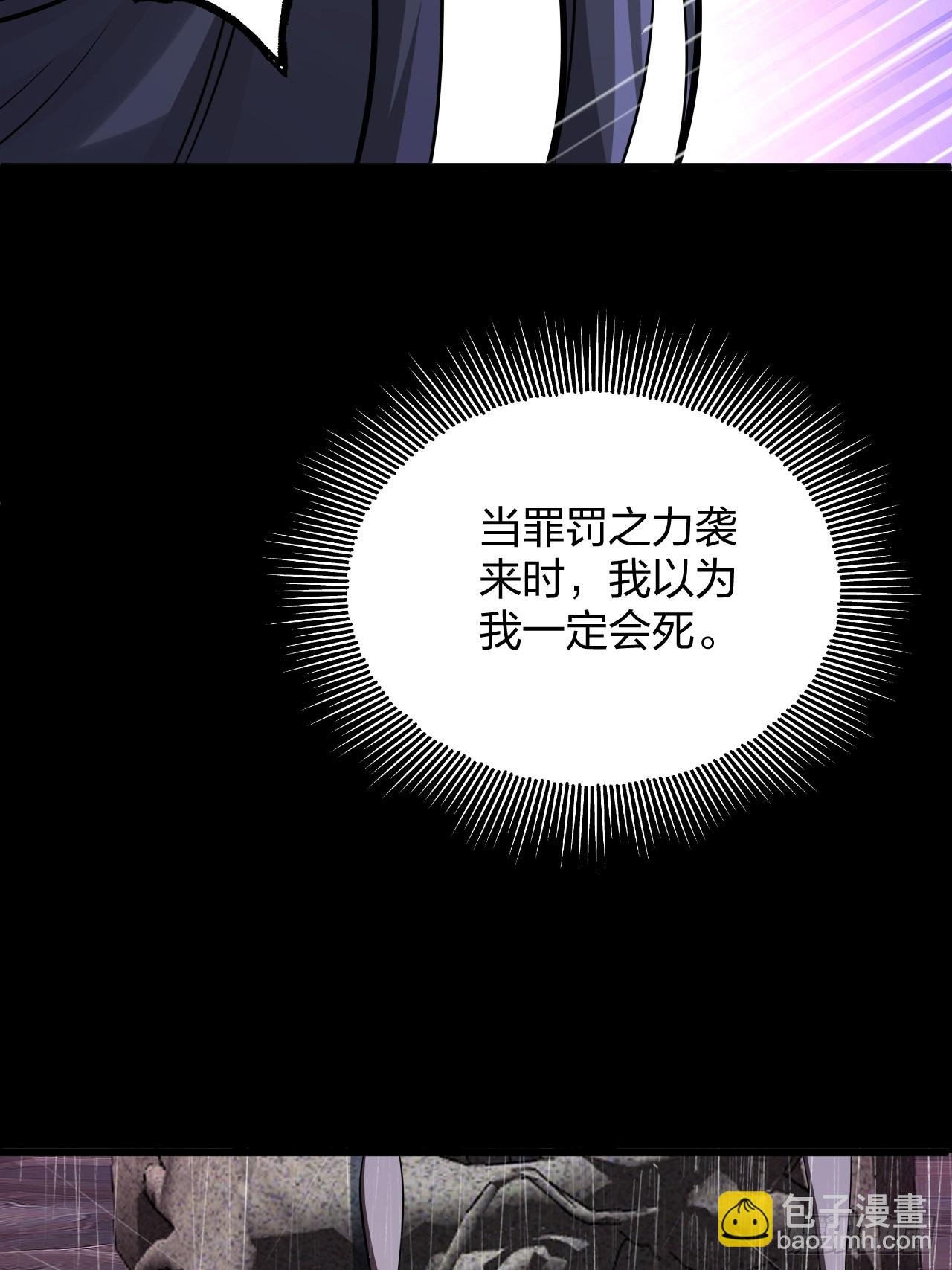 第18话 负心汉