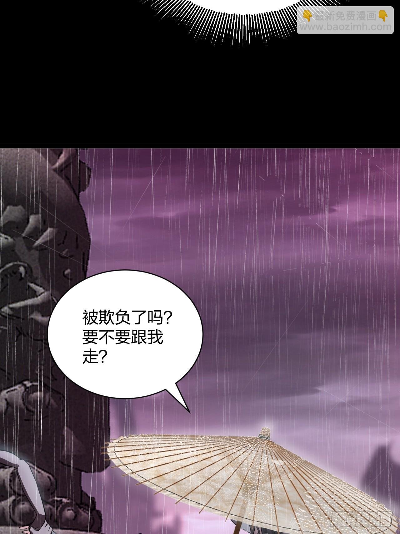 第18话 负心汉