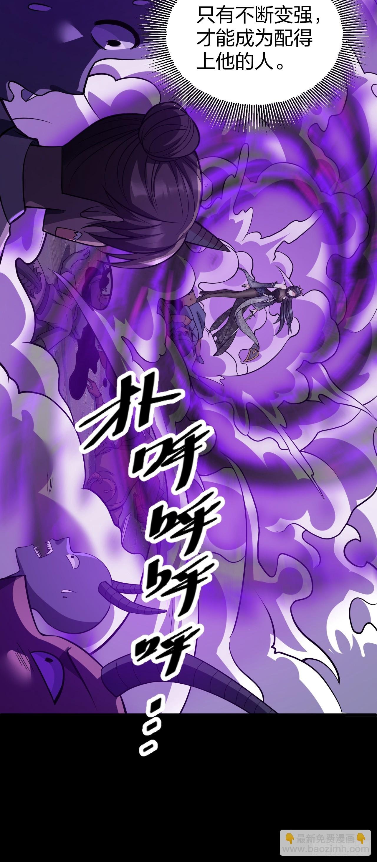 第18话 负心汉