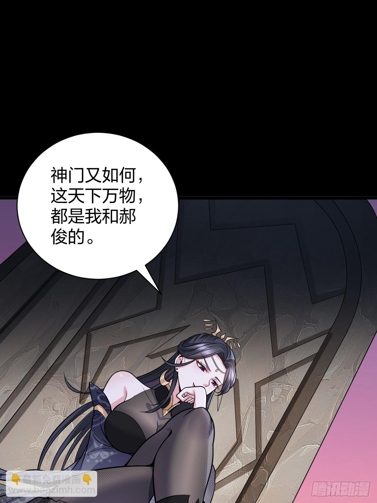 第18话 负心汉
