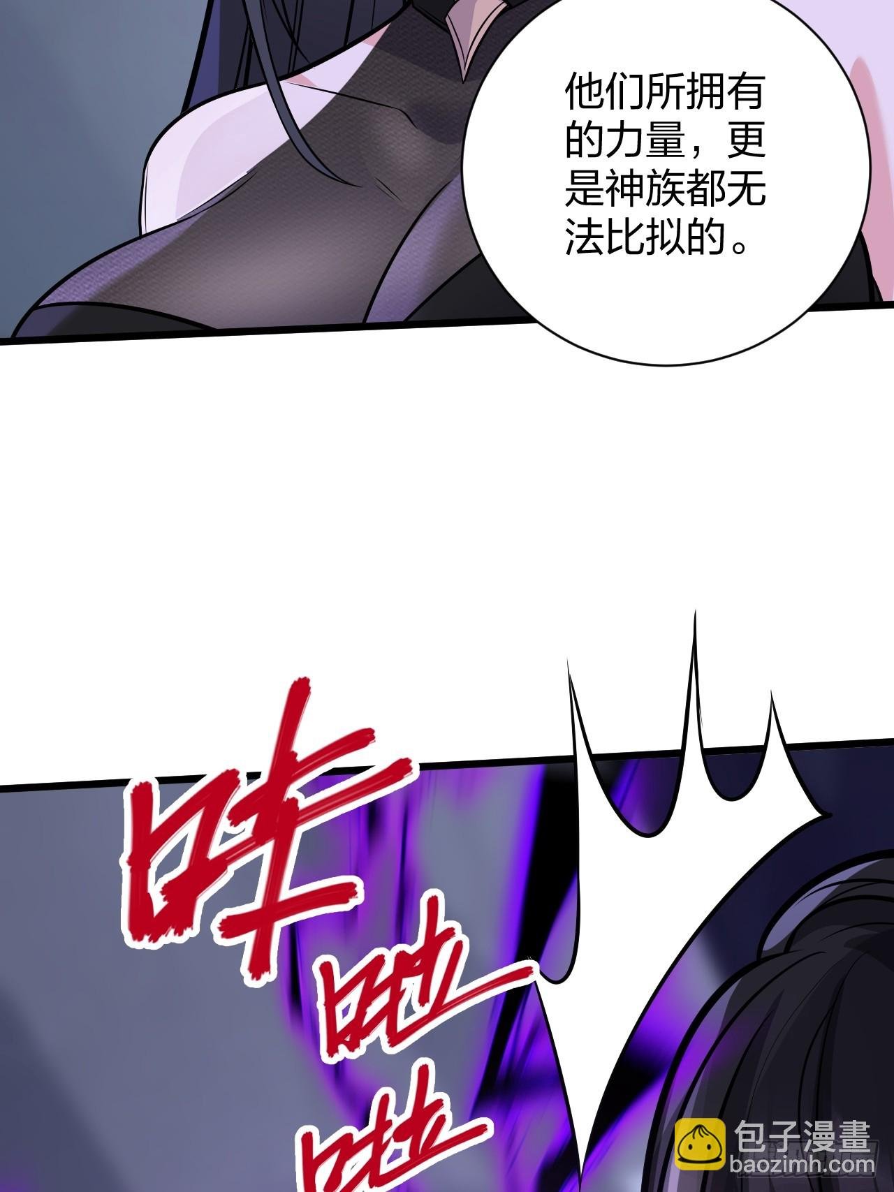 第18话 负心汉