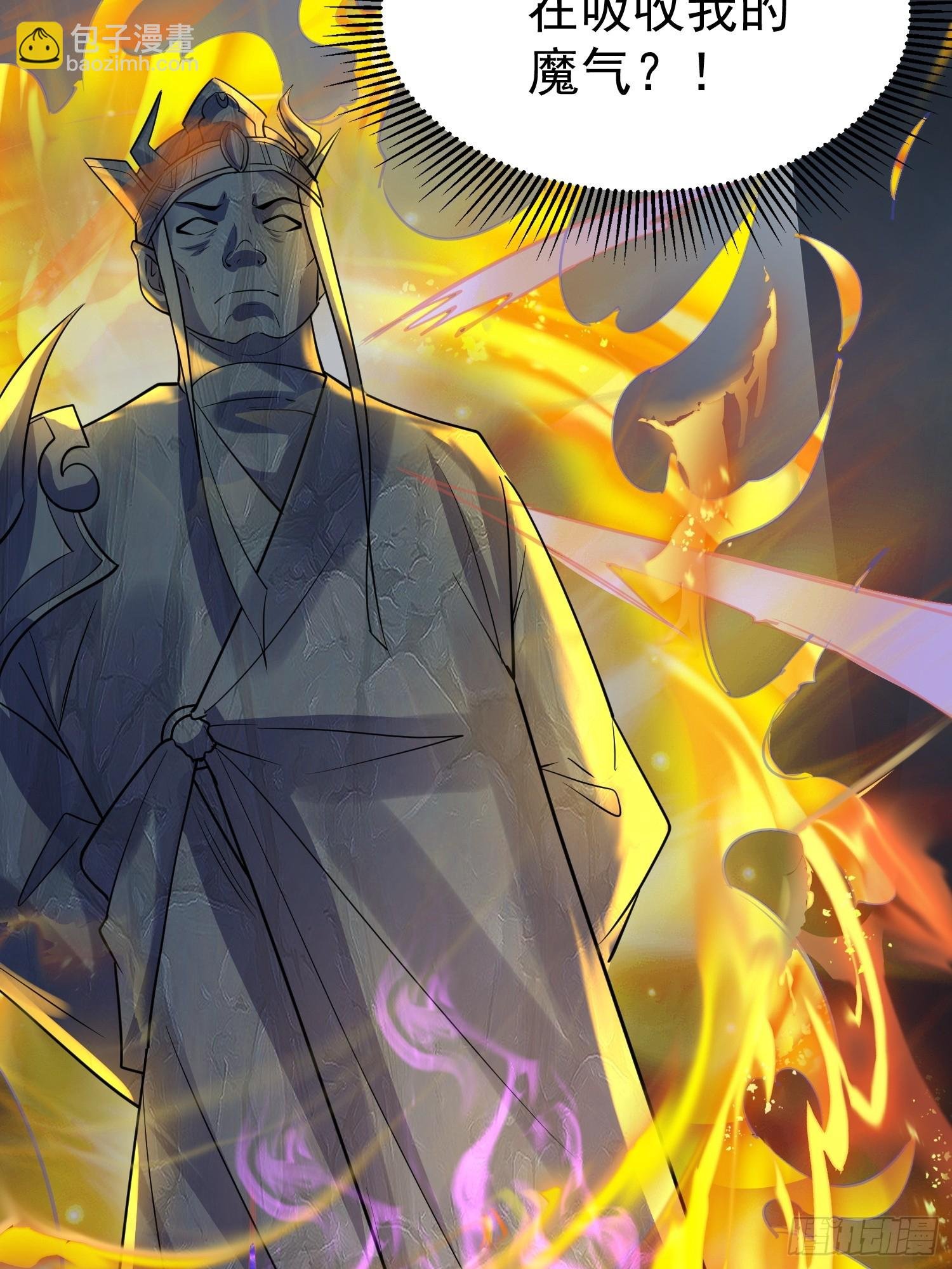 第19话 释放初代魔族