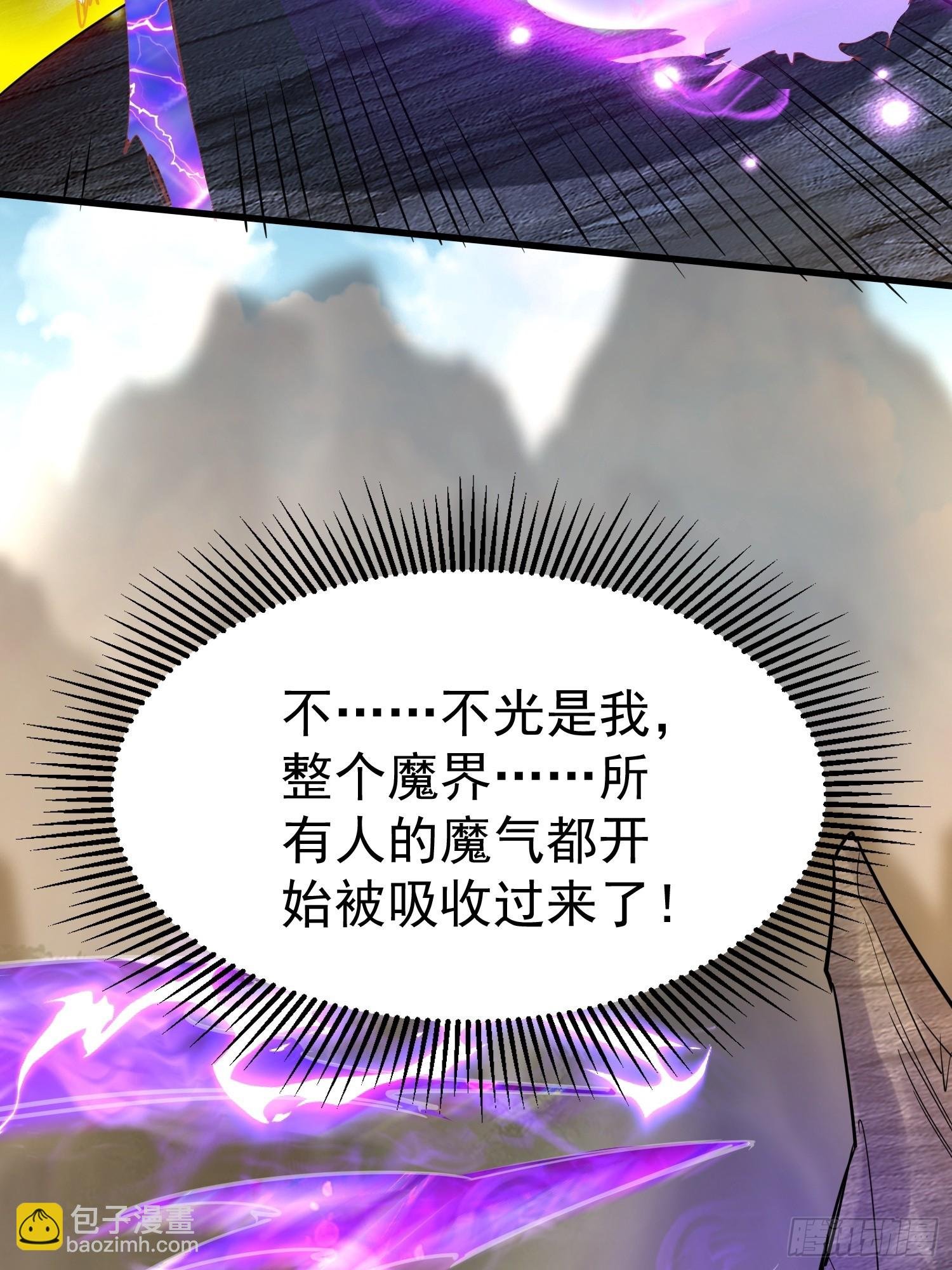 第19话 释放初代魔族