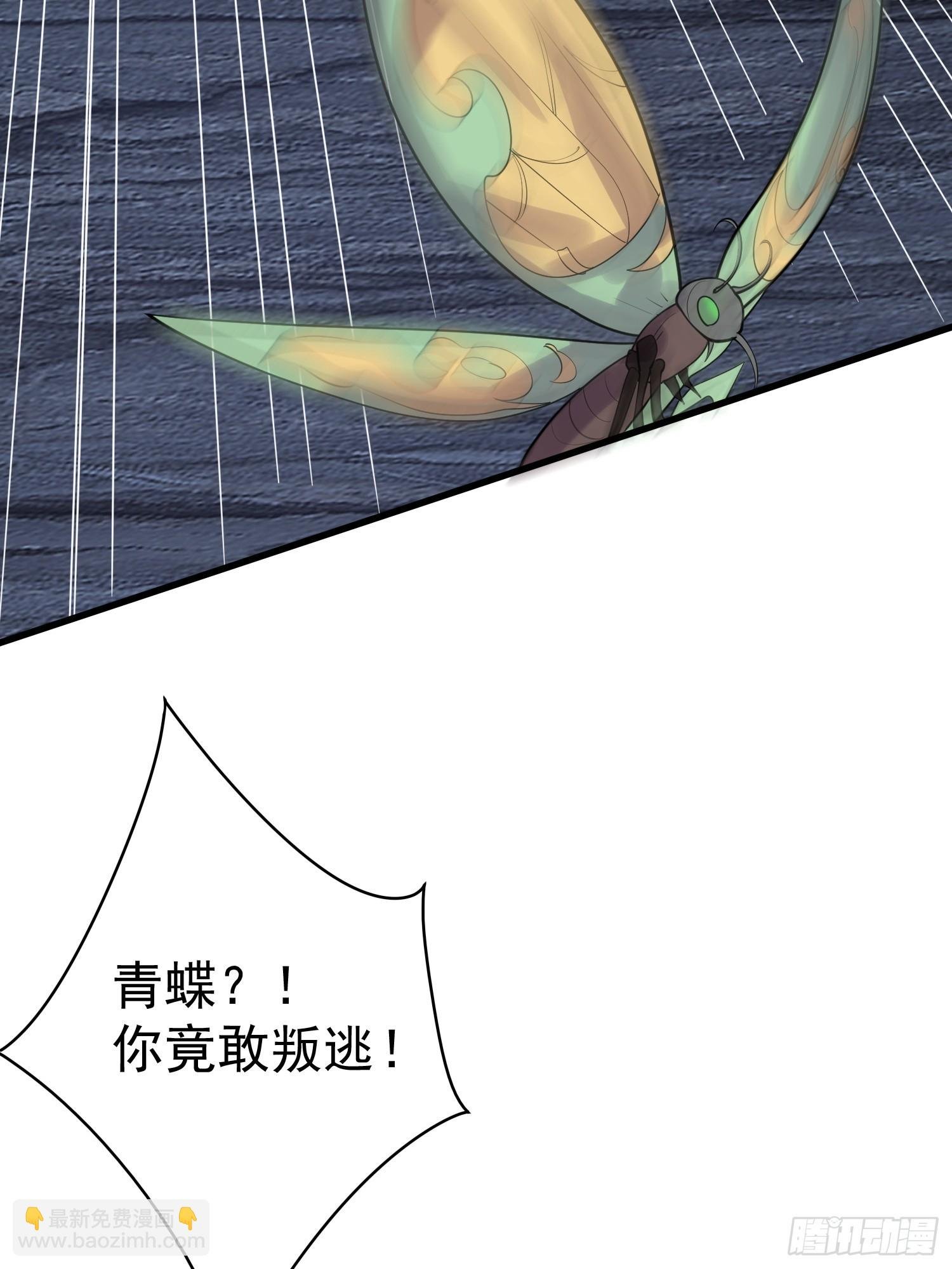 第19话 释放初代魔族