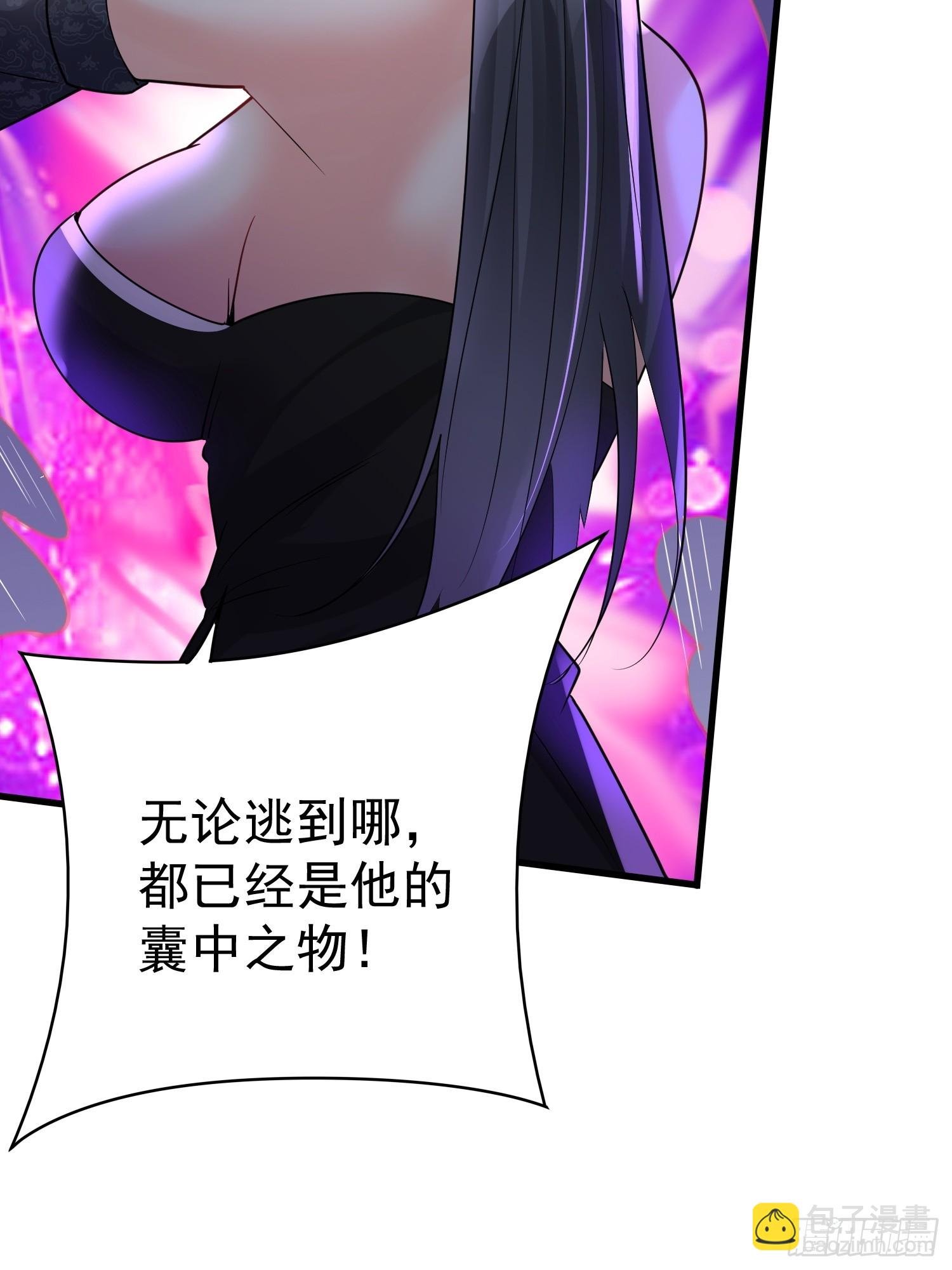 第19话 释放初代魔族