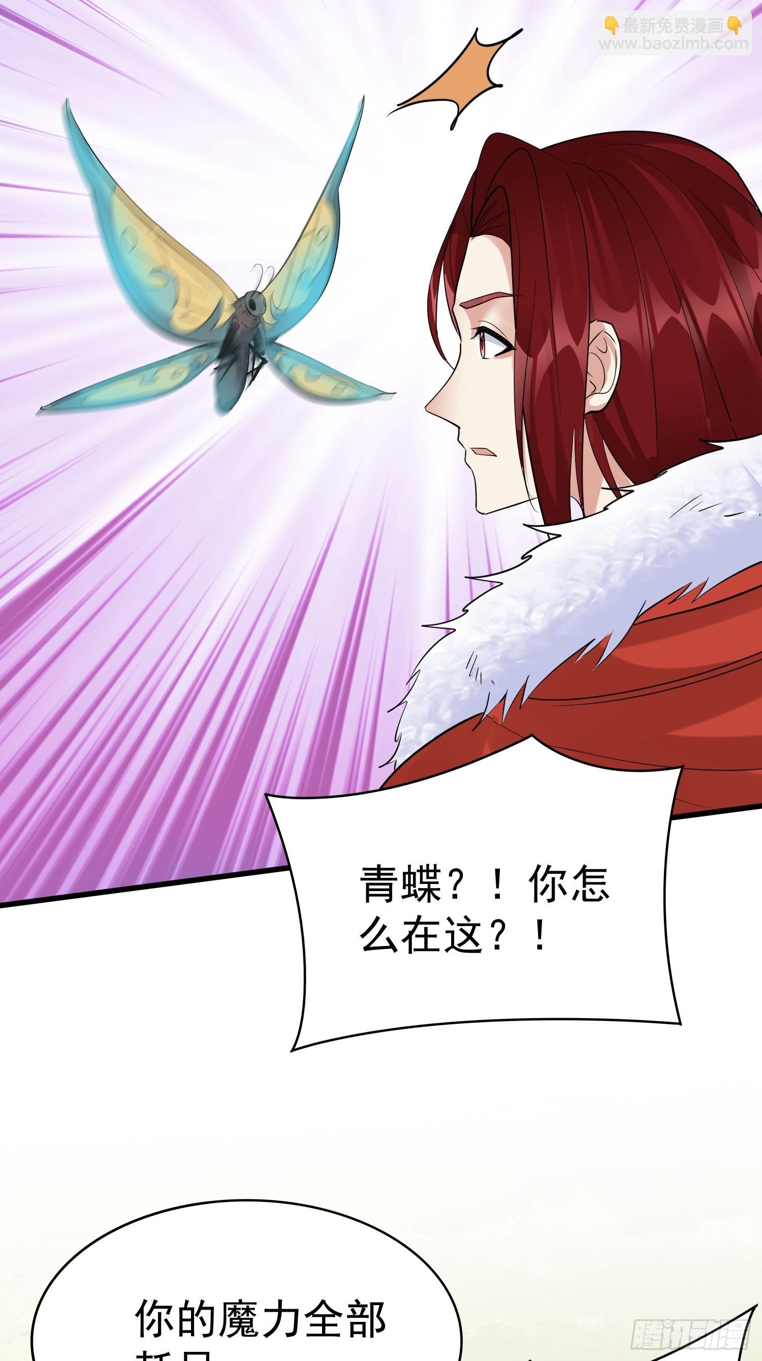 第19话 释放初代魔族