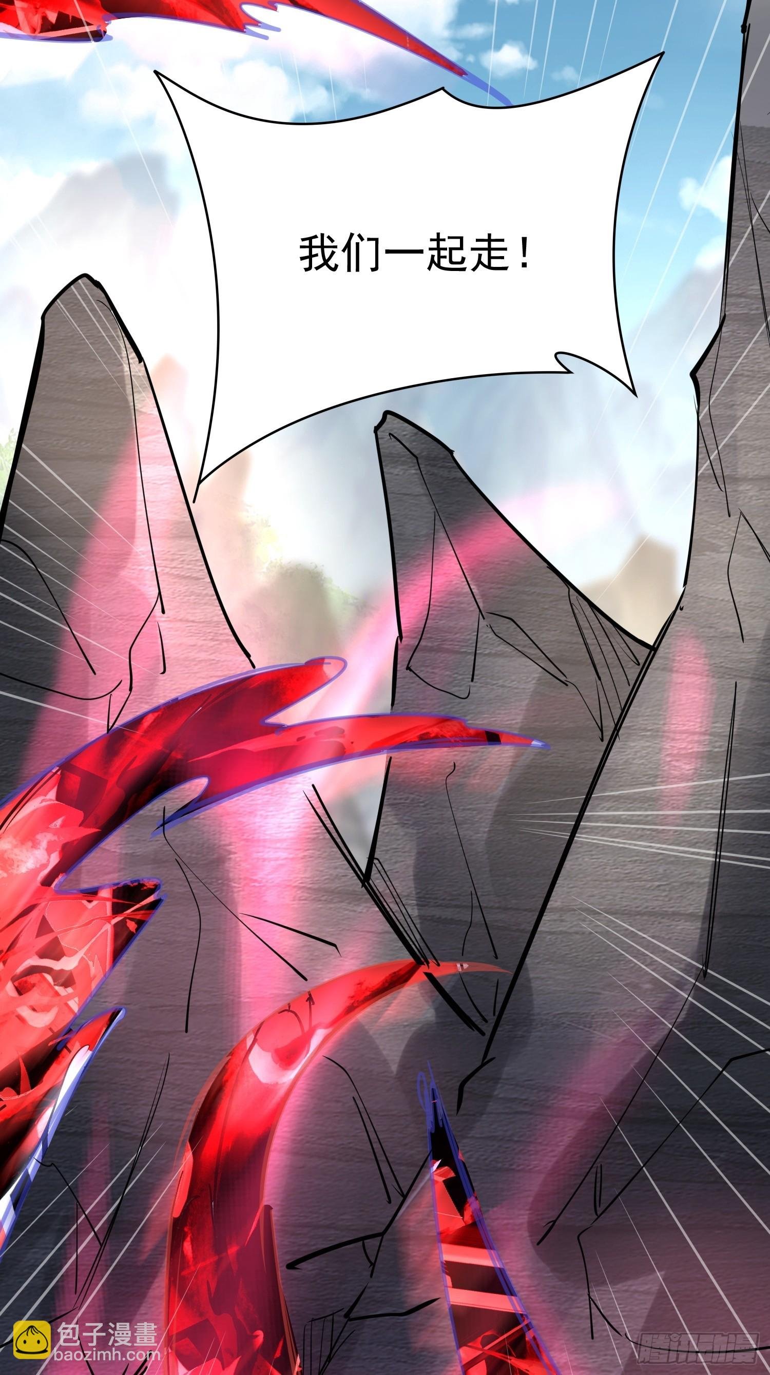 第19话 释放初代魔族