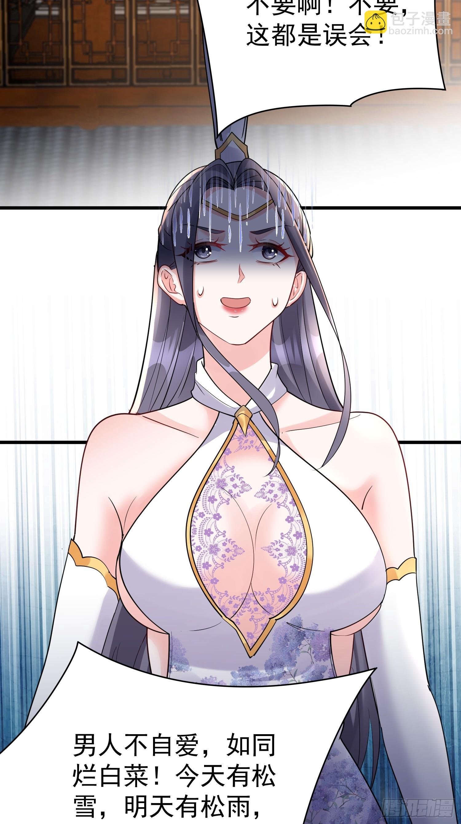 第19话 释放初代魔族