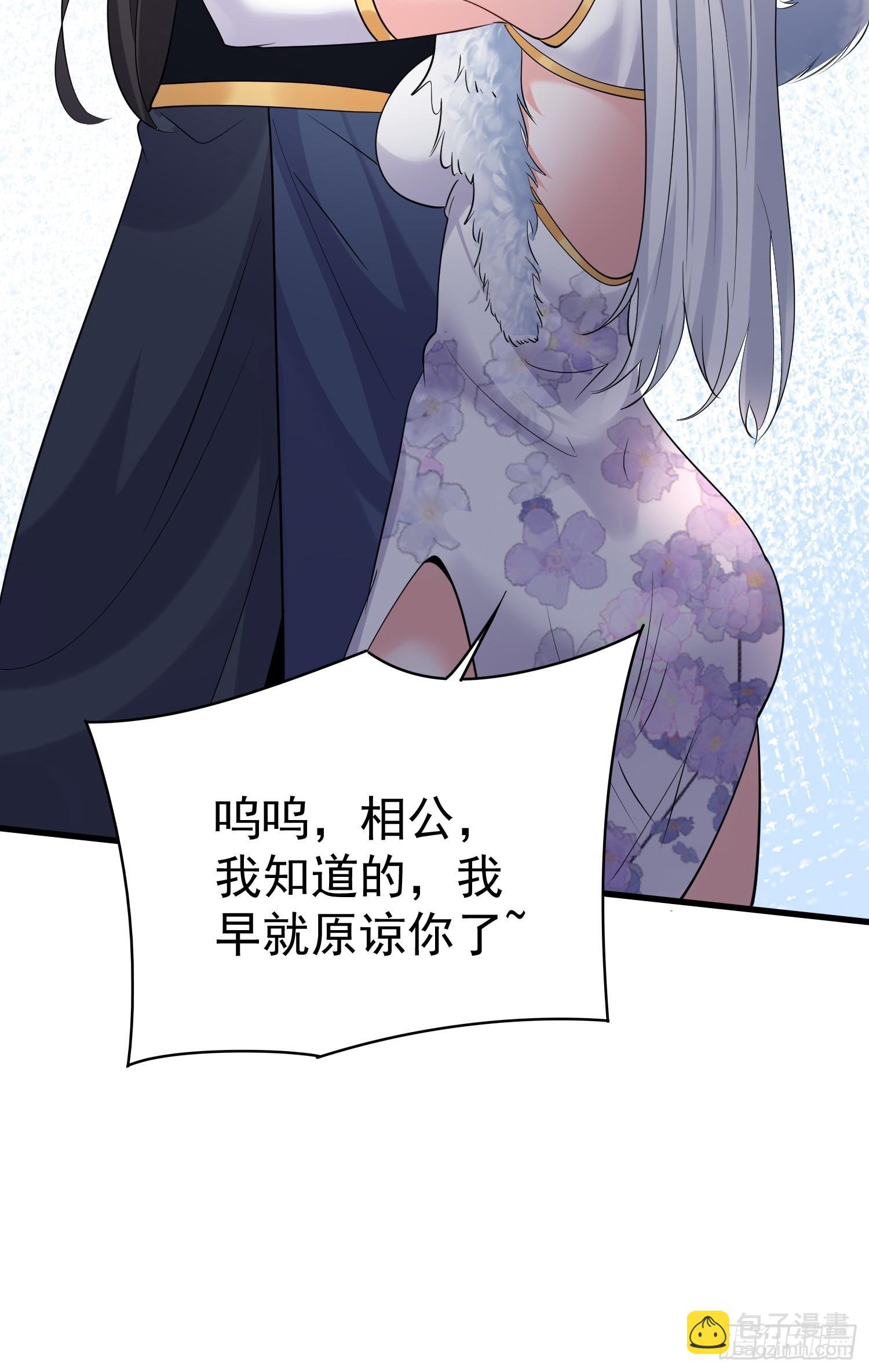 第19话 释放初代魔族
