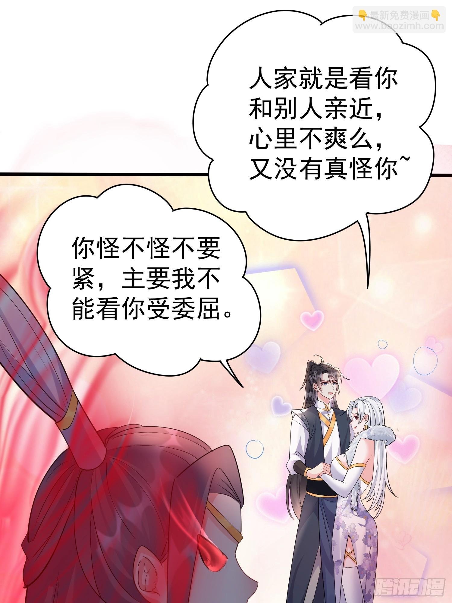 第19话 释放初代魔族