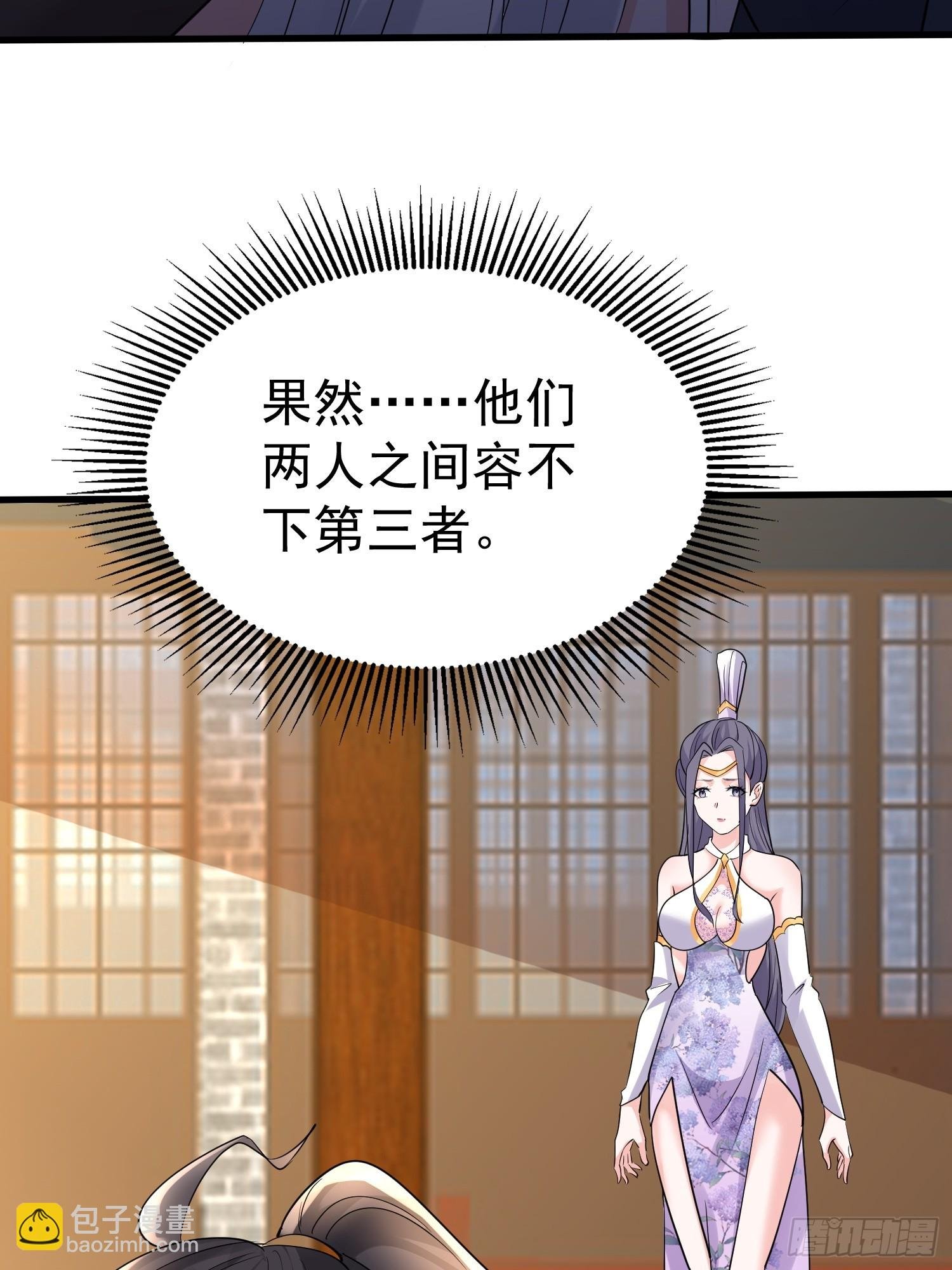 第19话 释放初代魔族